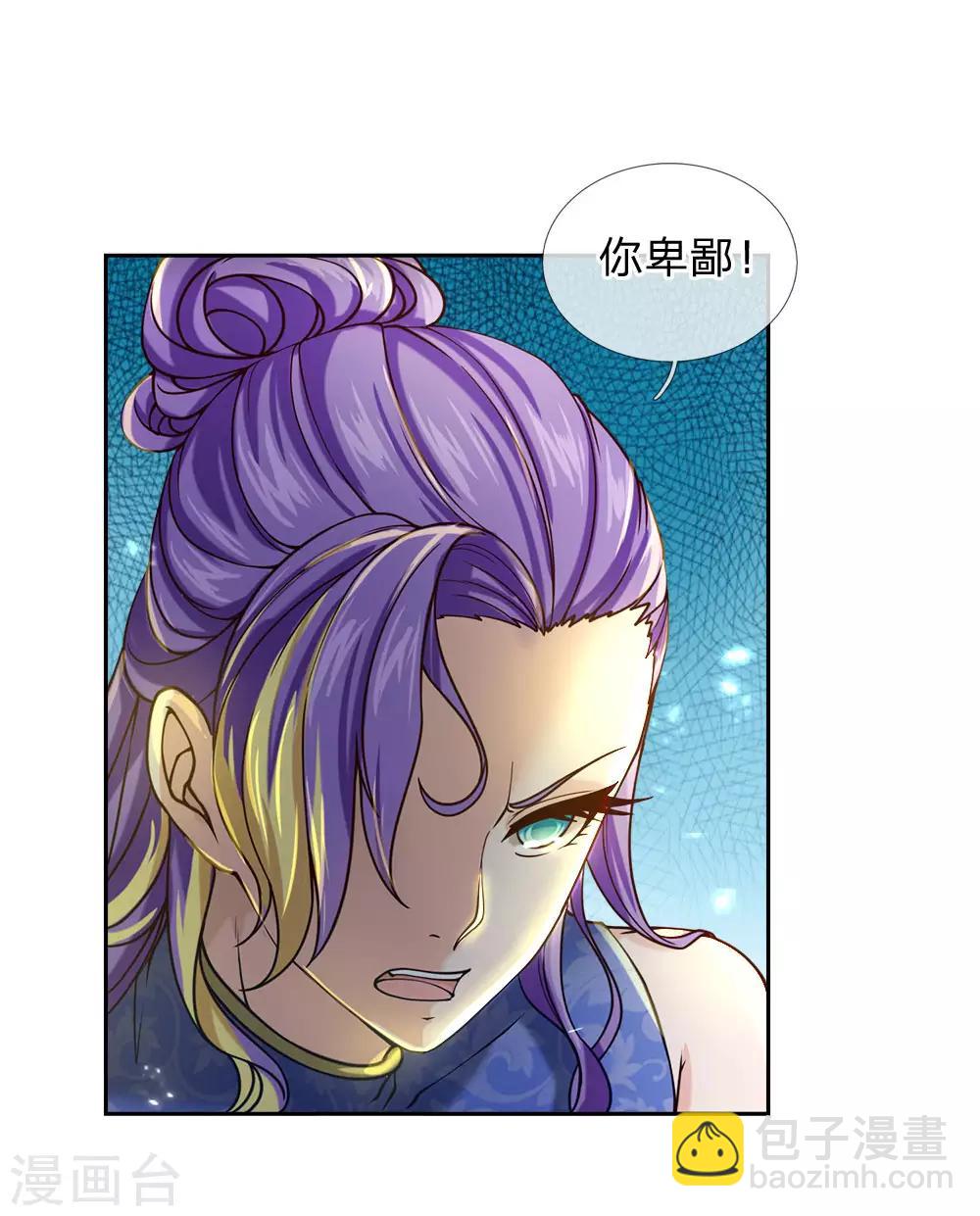 第49话 三千，相信我5