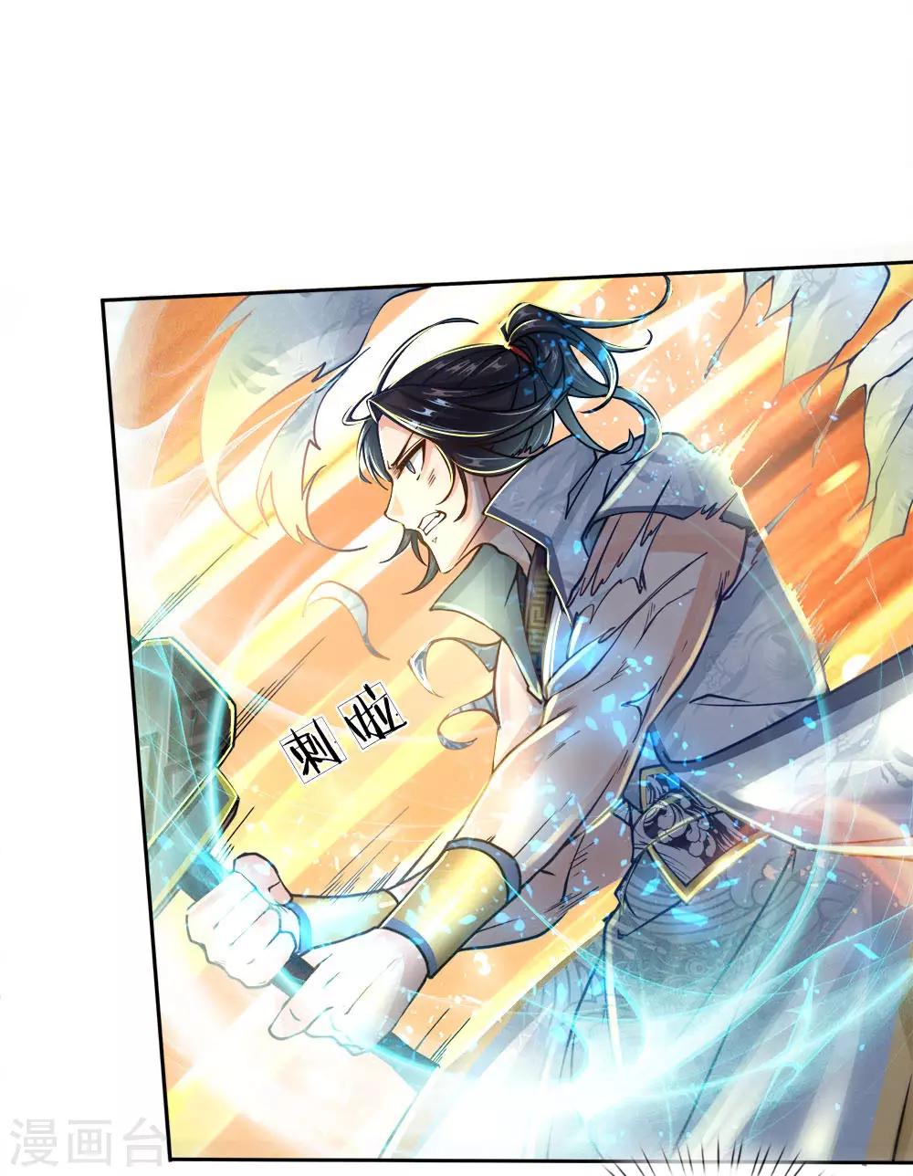 第51话 再来啊1