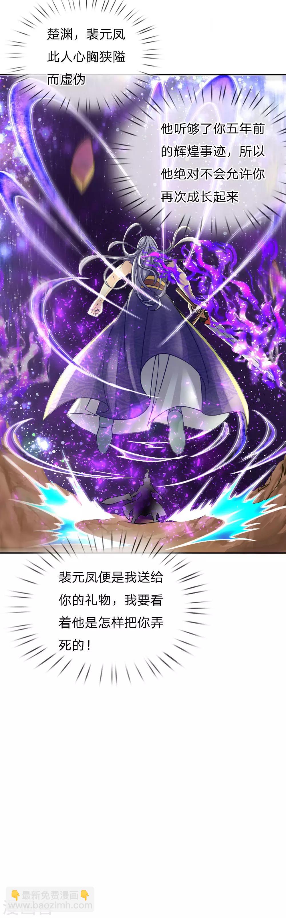 第51话 再来啊11