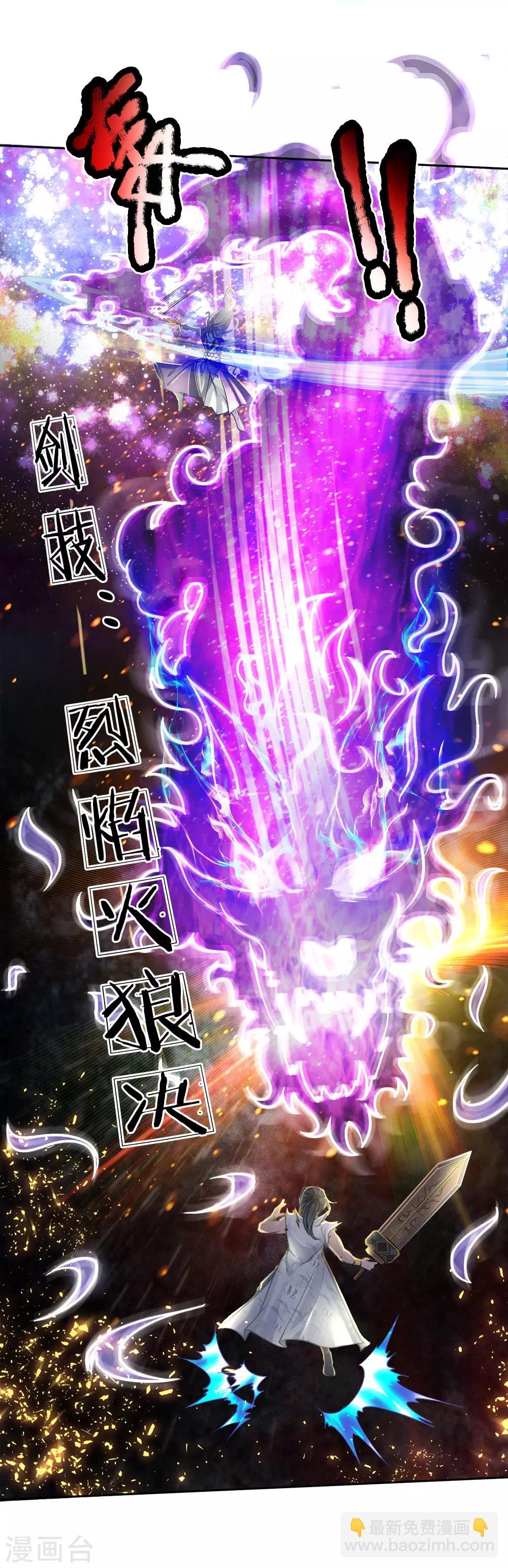 第51话 再来啊13