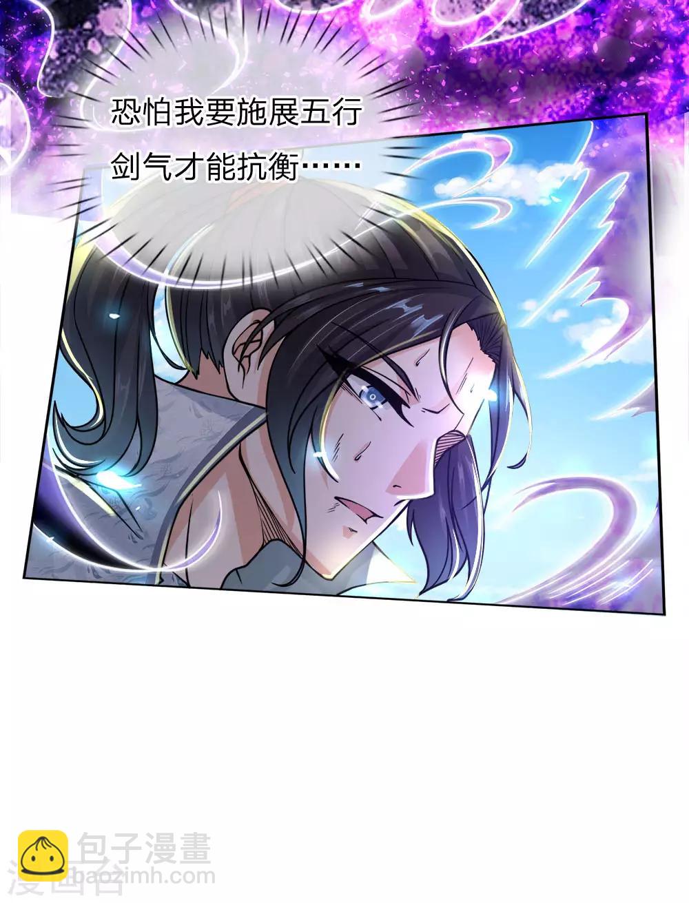 第51话 再来啊22