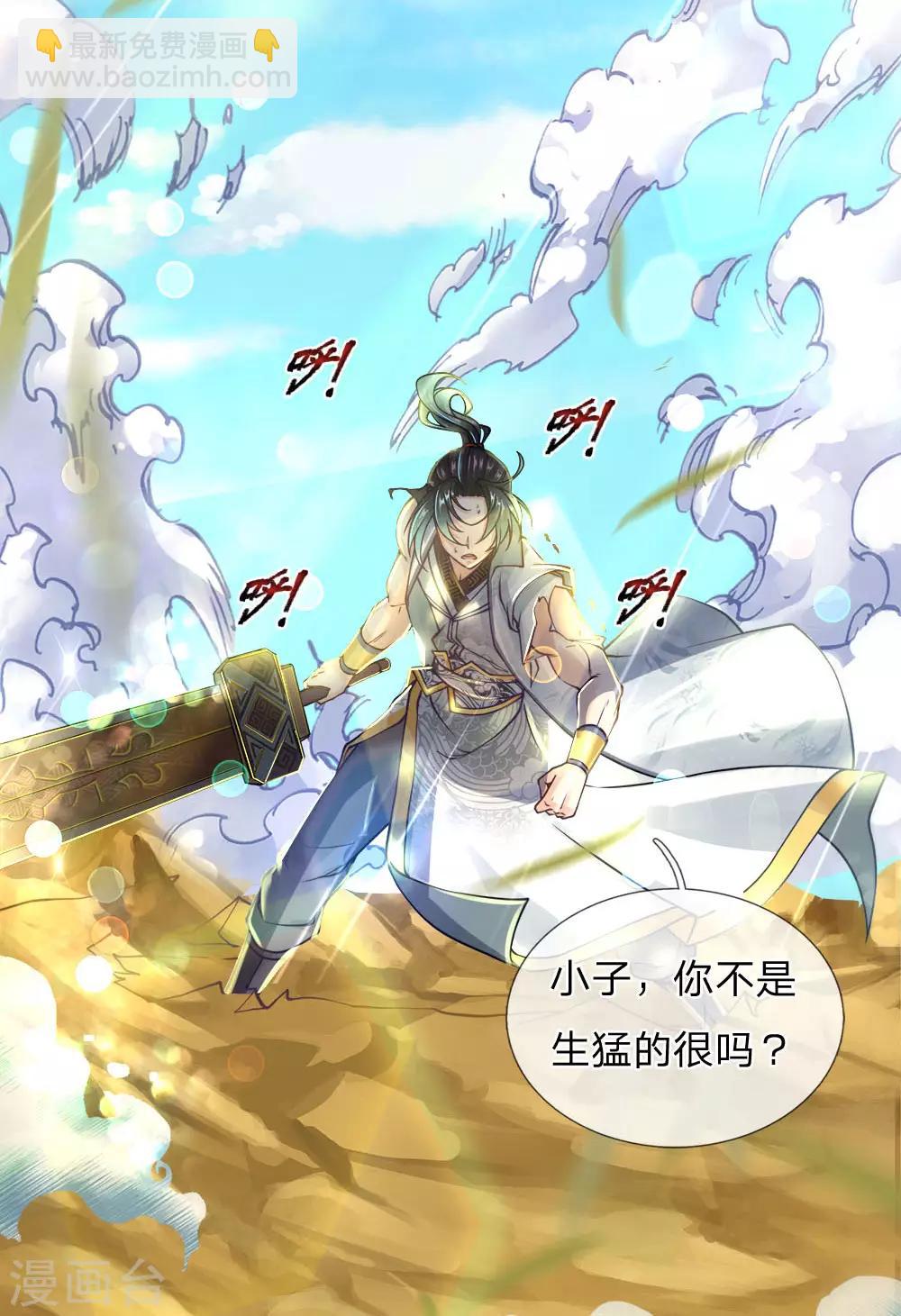 第51话 再来啊3