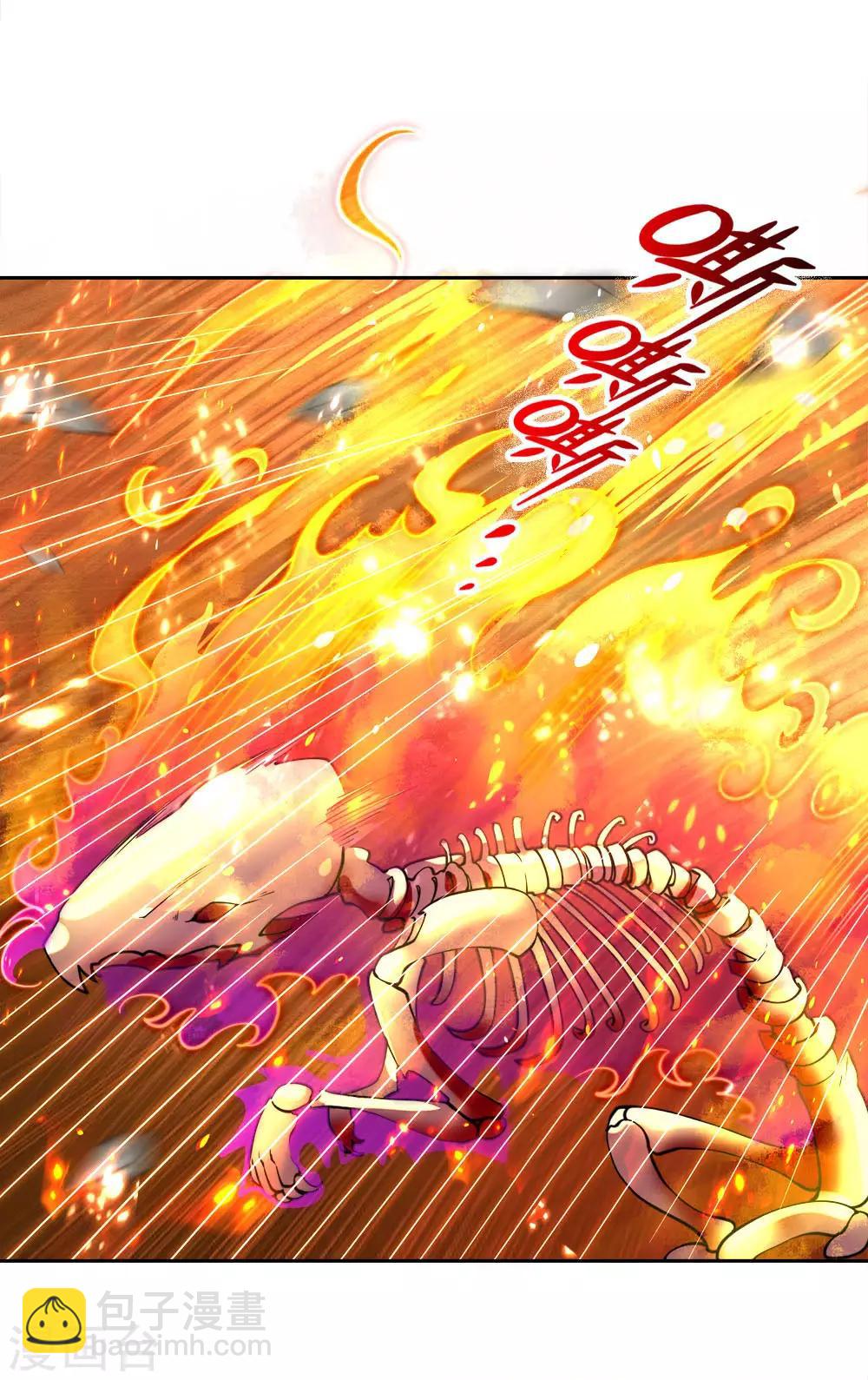 第52话 吞噬火属性剑气10
