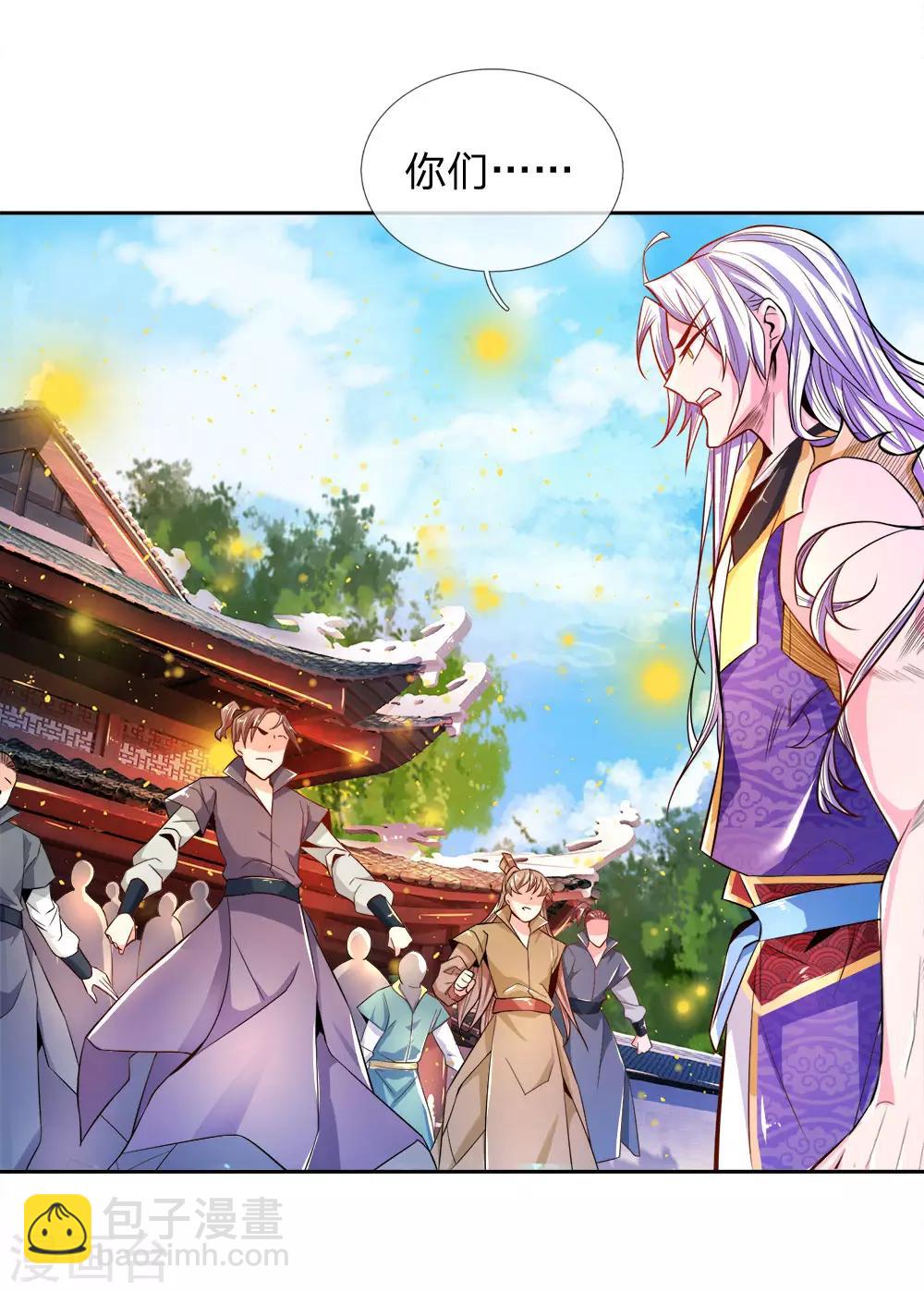 第53话 还请师兄碎剑4