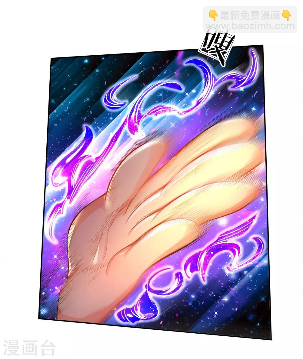 第53话 还请师兄碎剑6