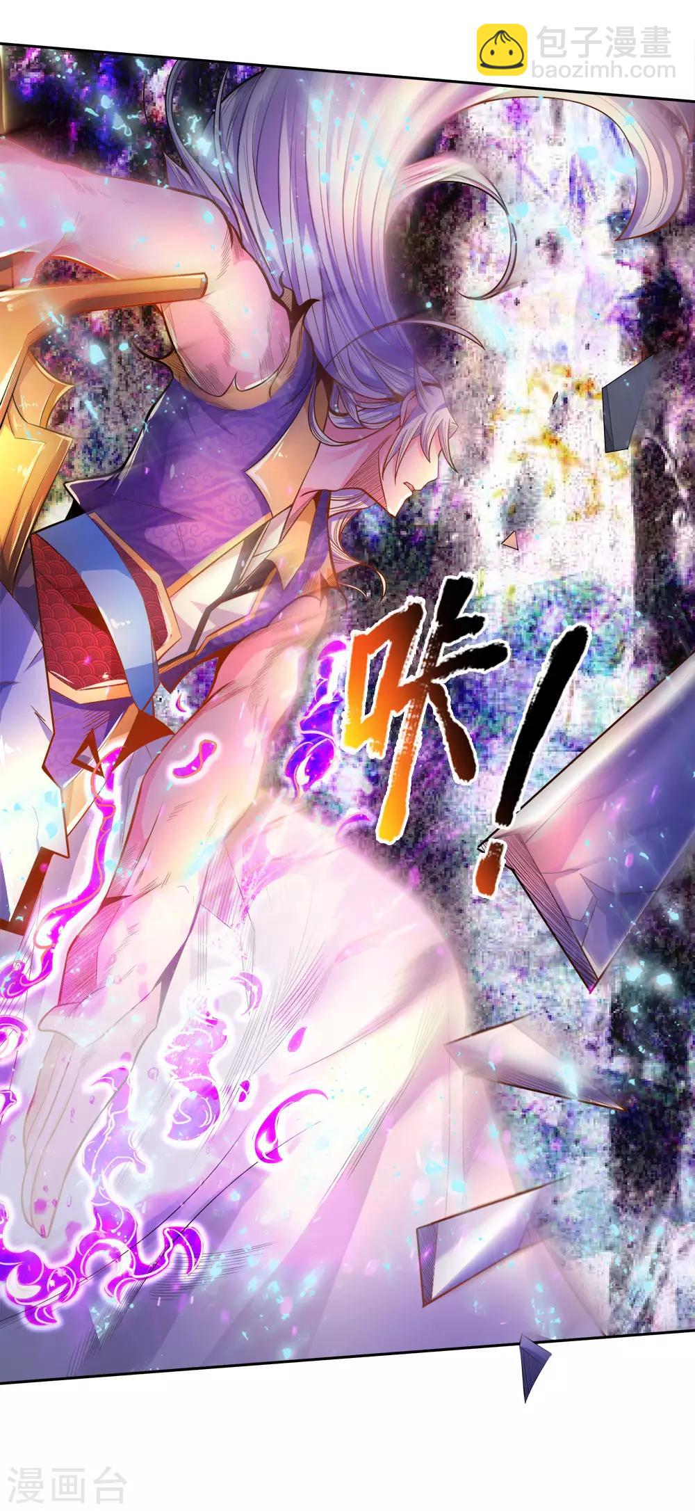 第53话 还请师兄碎剑7