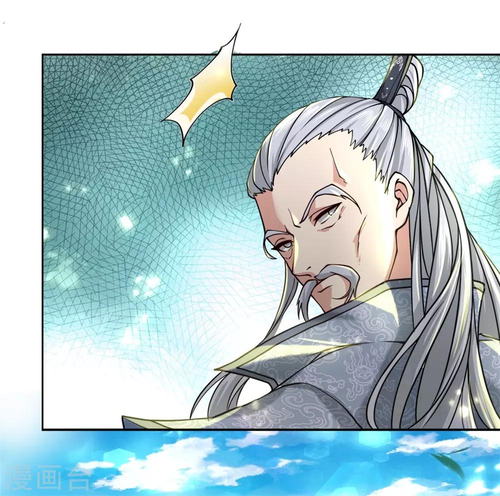 第55话 如果我非要保呢！1