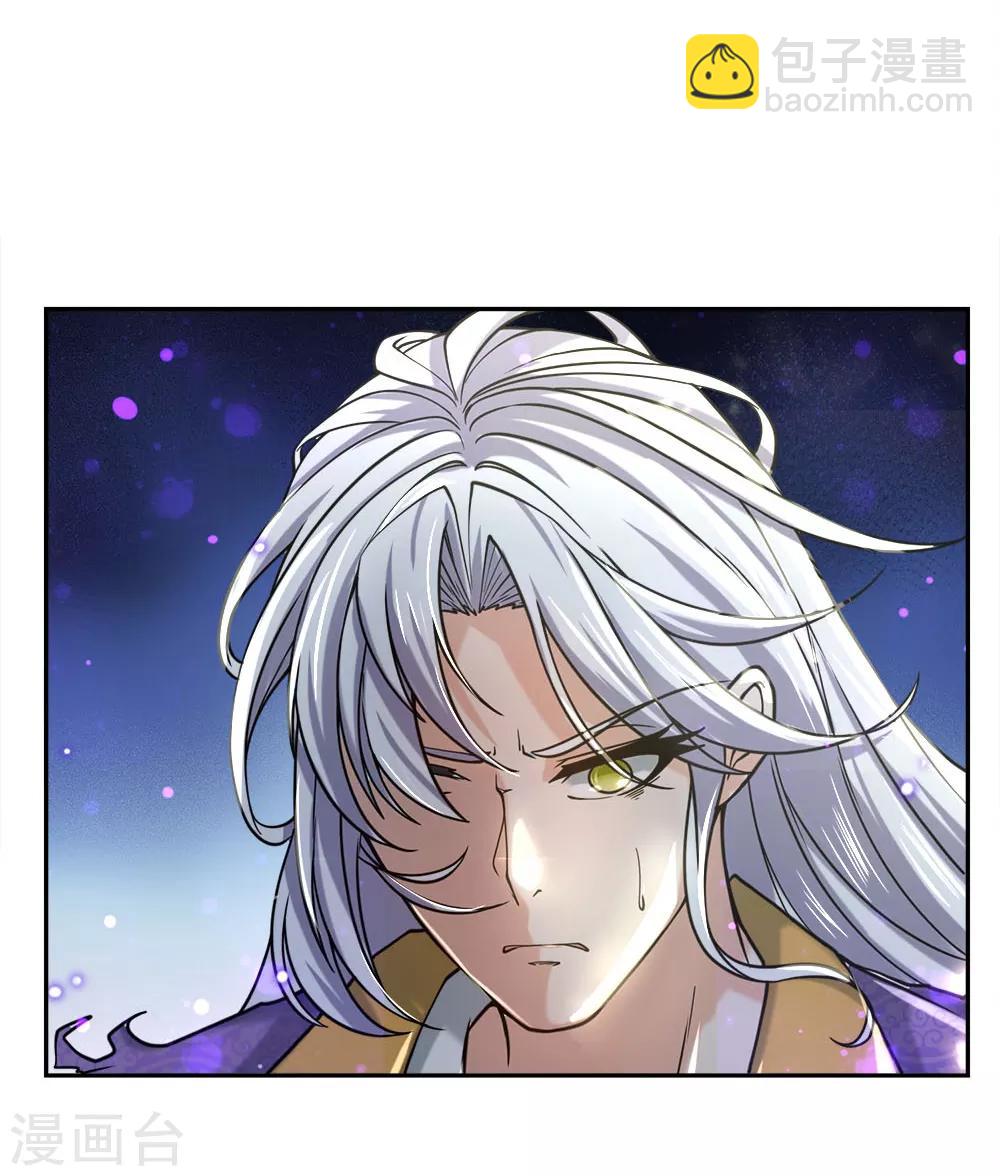 第56话 气煞老夫4