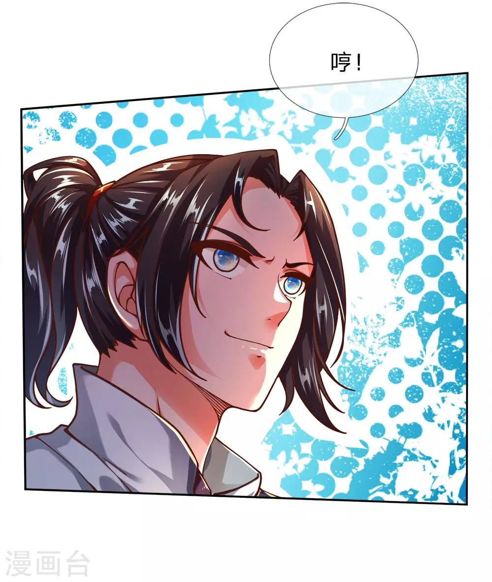 第64话 误打误撞0