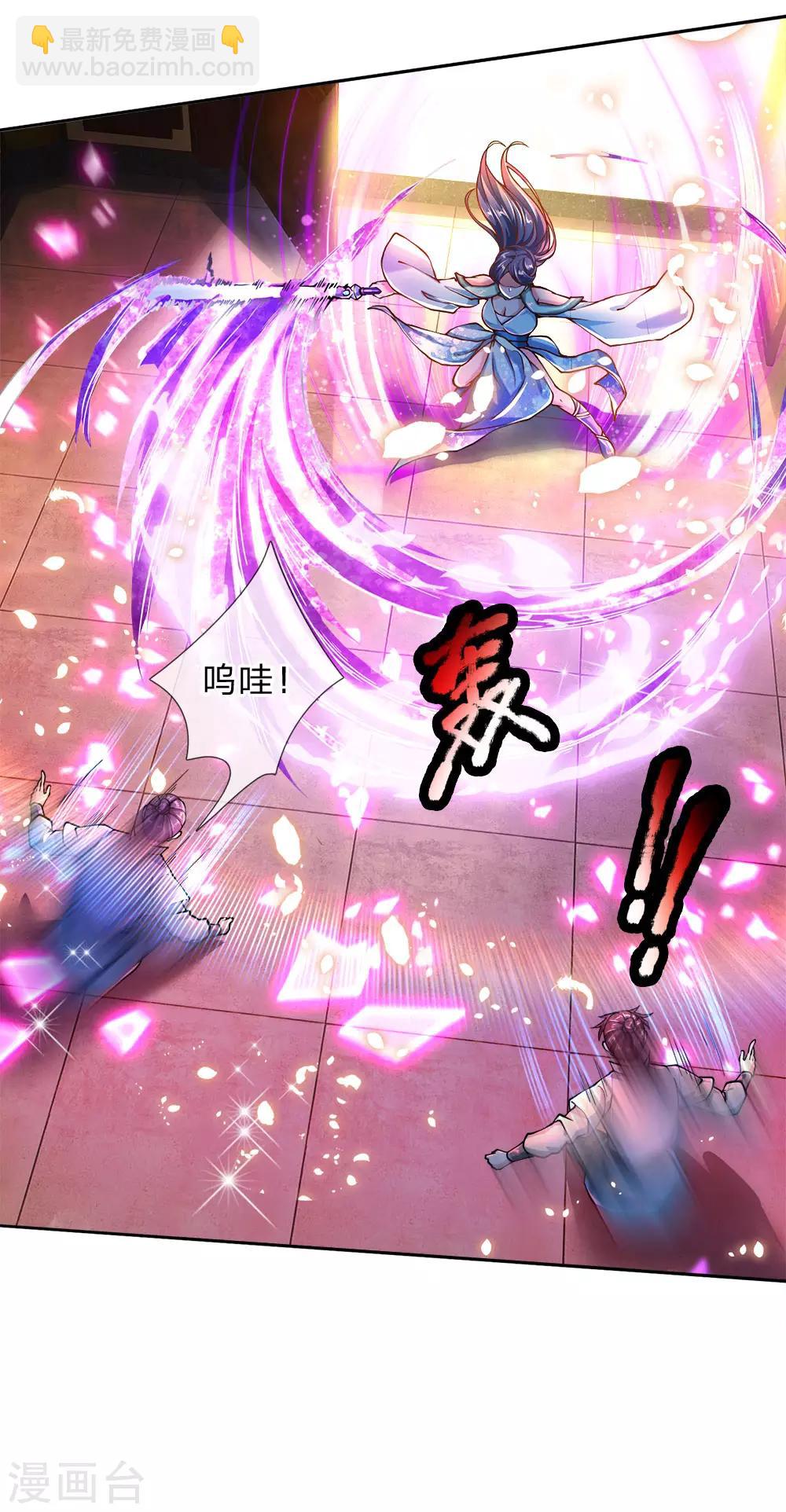 第64话 误打误撞12