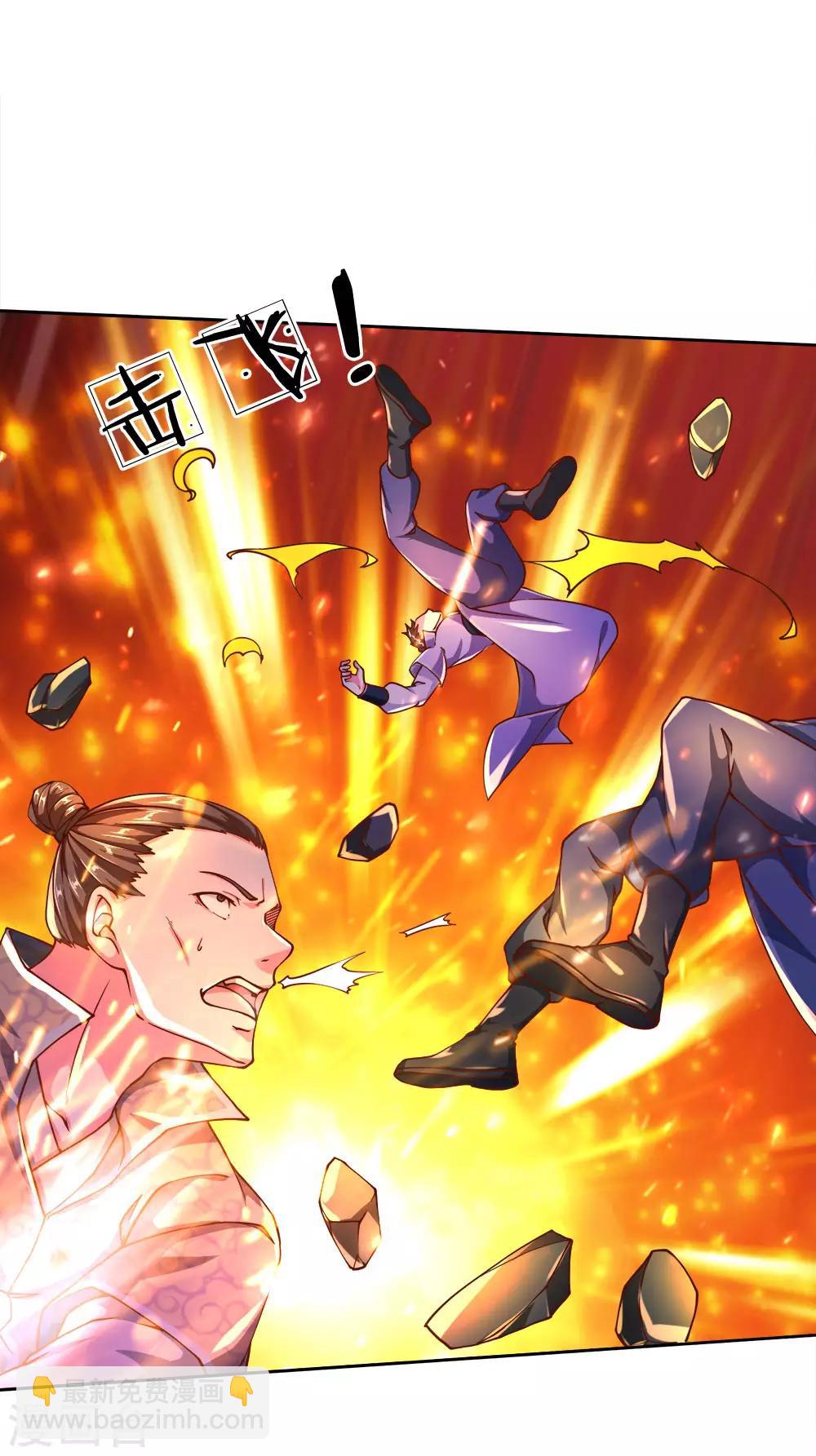 第64话 误打误撞13