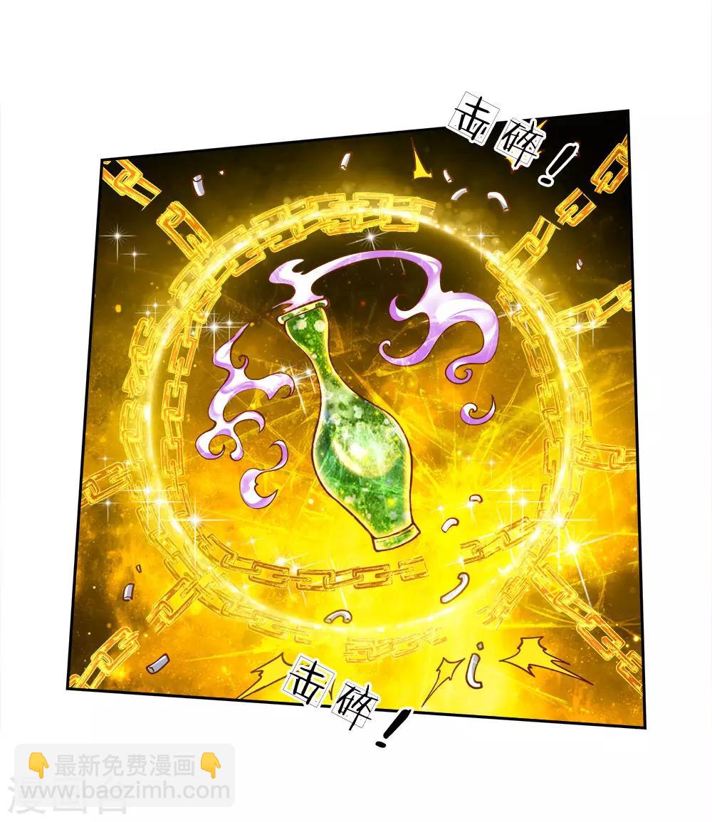 第64话 误打误撞14