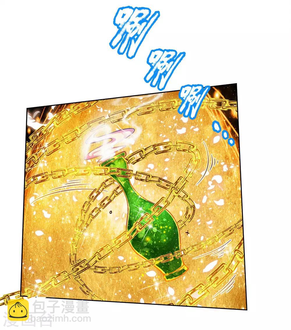 第64话 误打误撞2