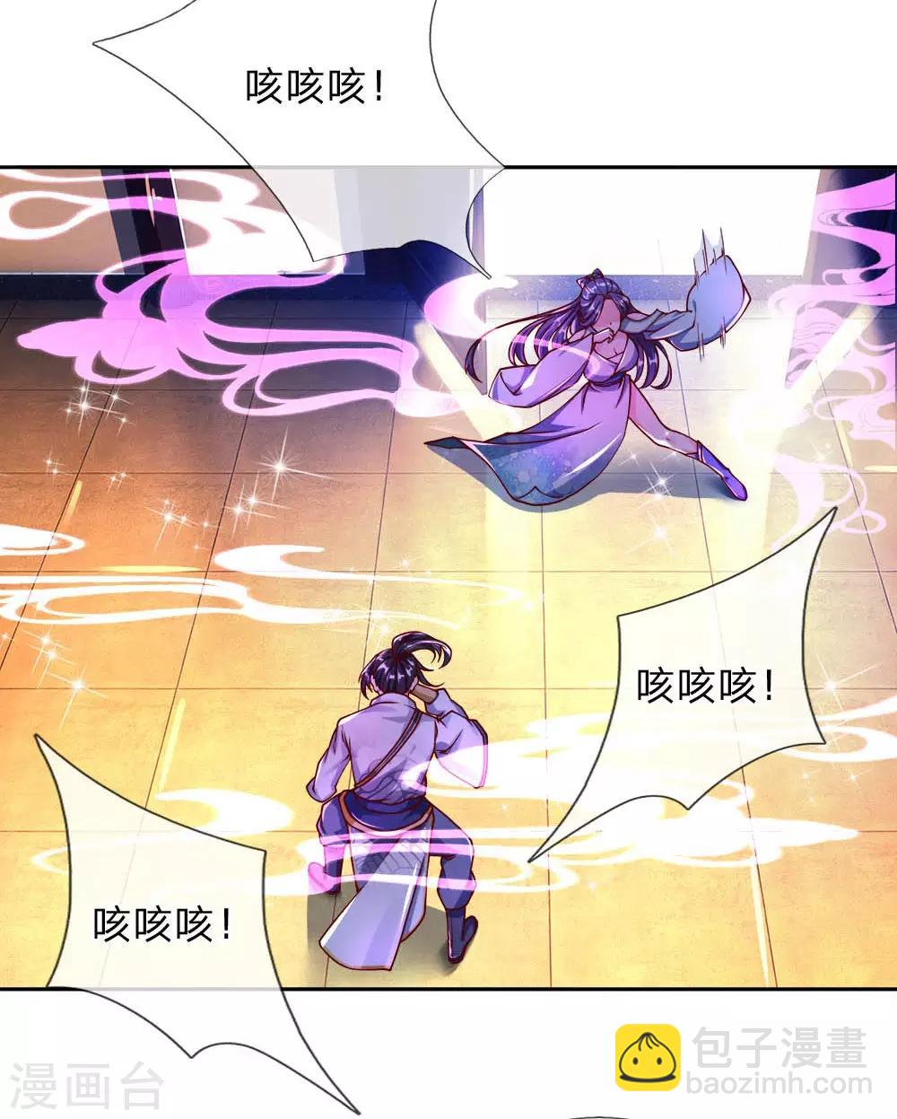 第64话 误打误撞21