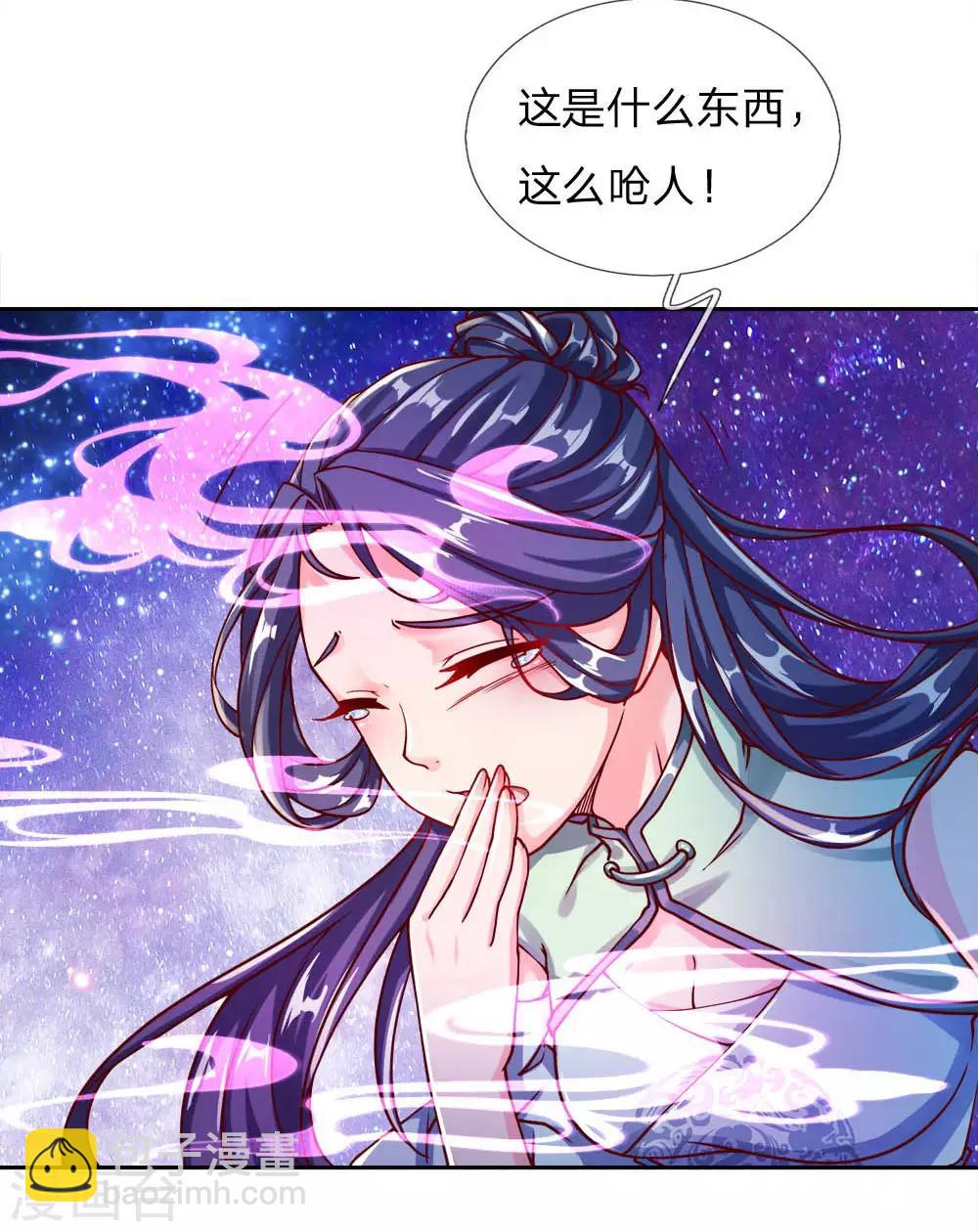 第64话 误打误撞22