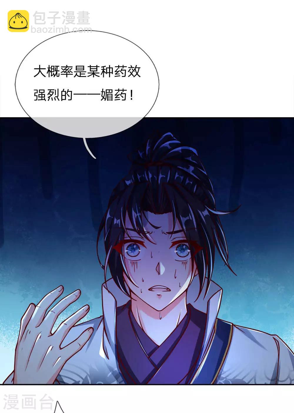 第64话 误打误撞24