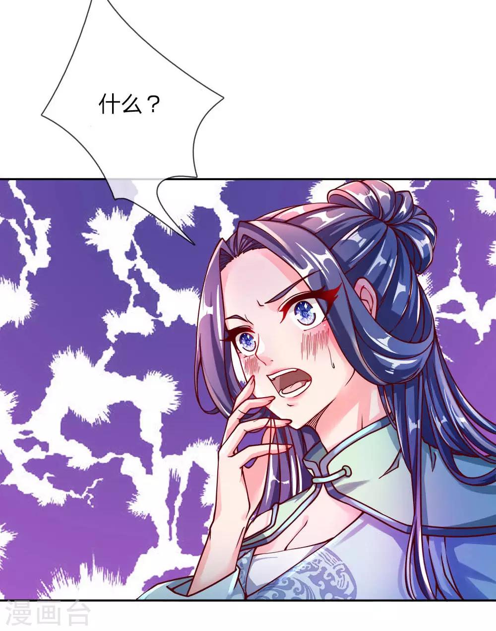 第64话 误打误撞25
