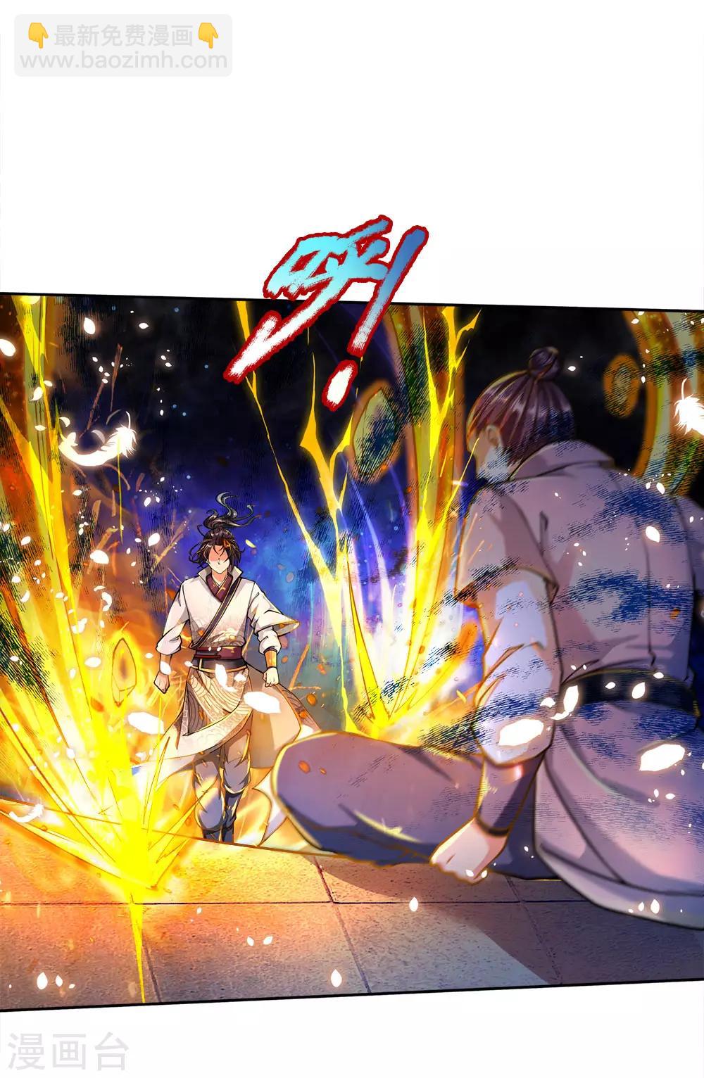第64话 误打误撞5