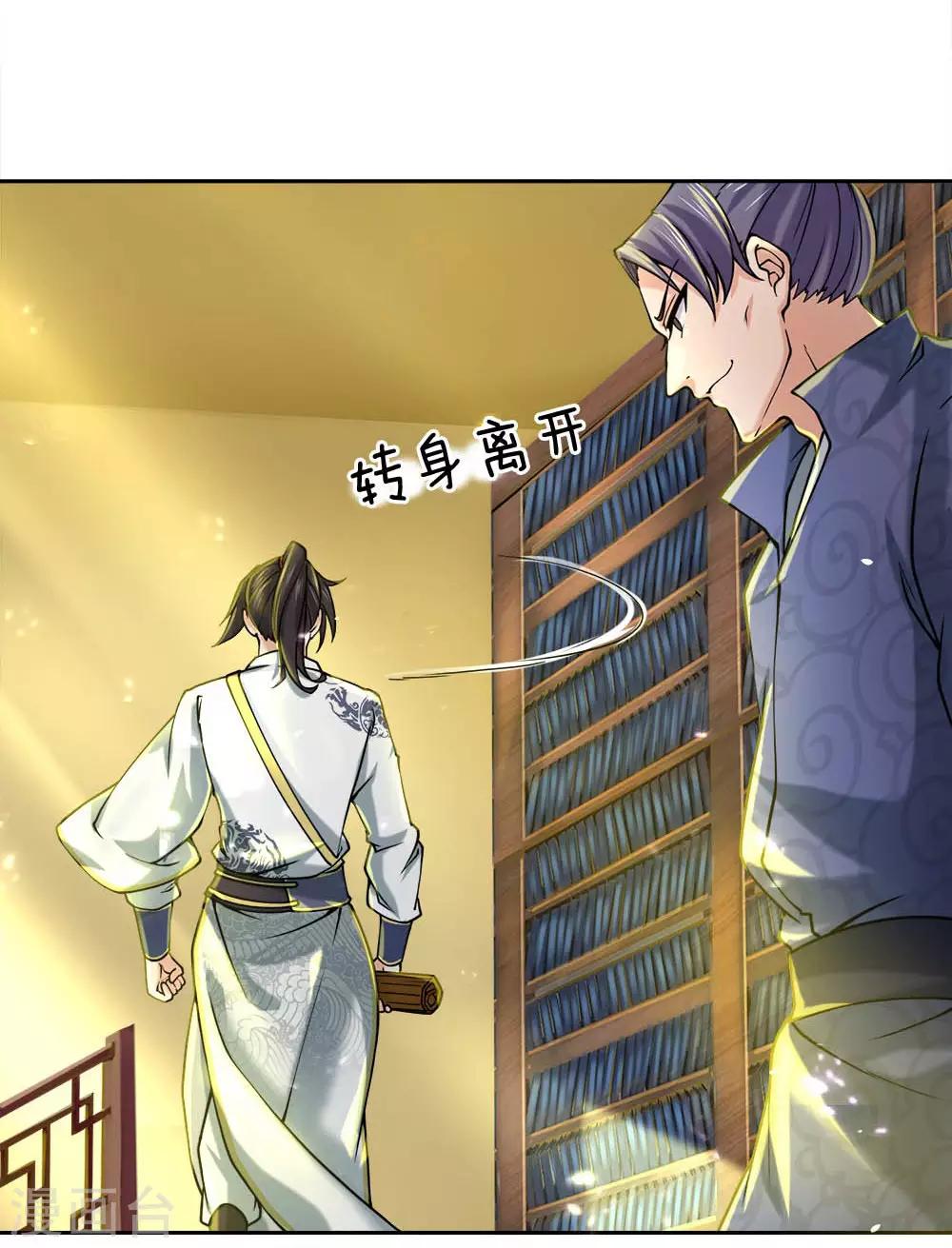 第68话 孙玉莹的嘲讽0