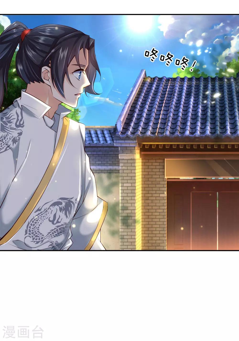 第70话 灵剑派0