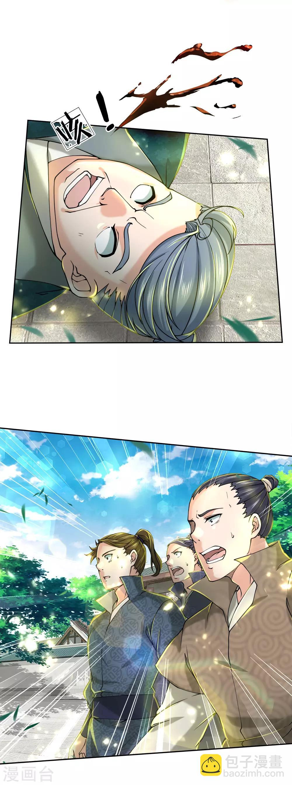 第73话 被废了，有意思3