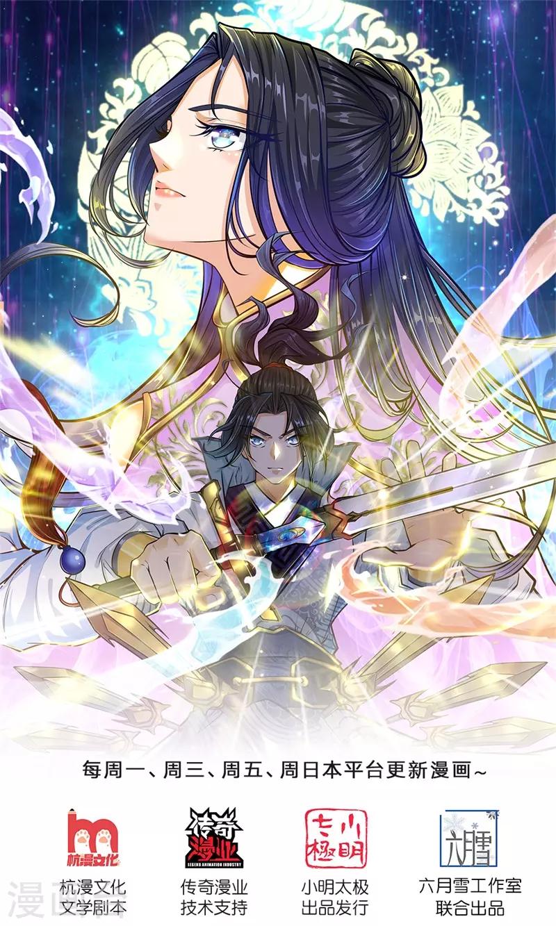 第77话 垃圾货色0