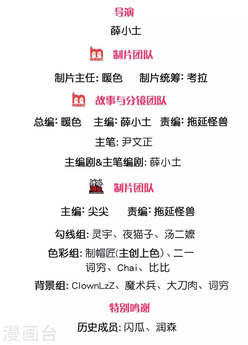 第77话 垃圾货色1