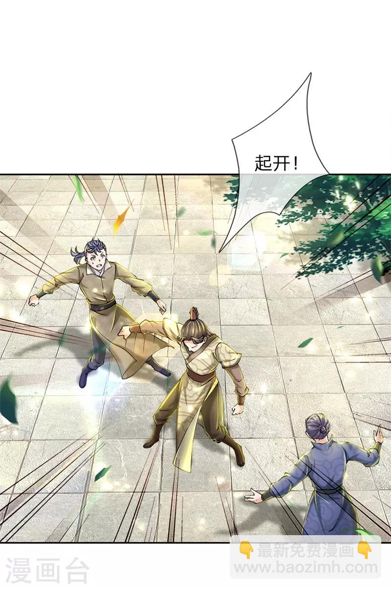 第77话 垃圾货色4