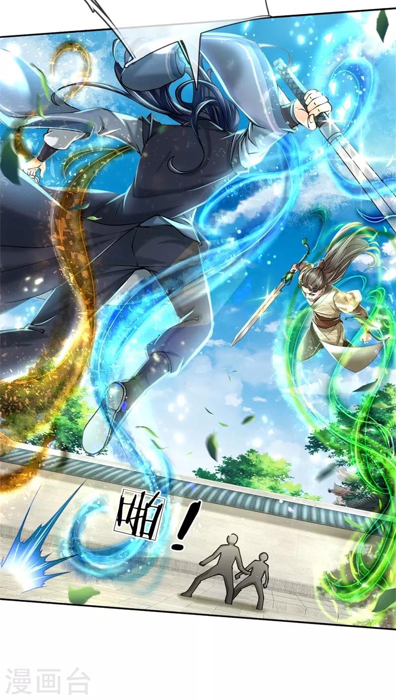 第77话 垃圾货色8