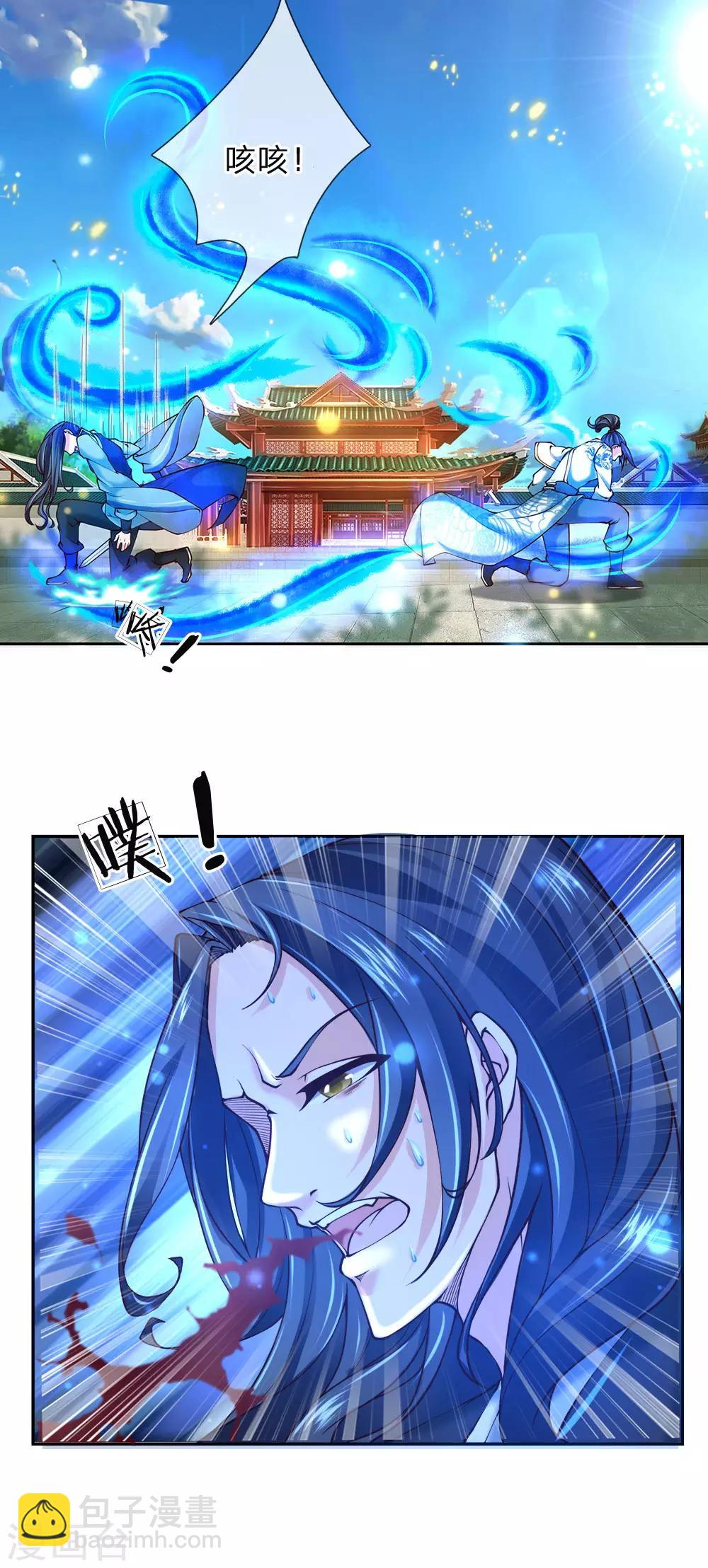 第81话 突破炼体八层10
