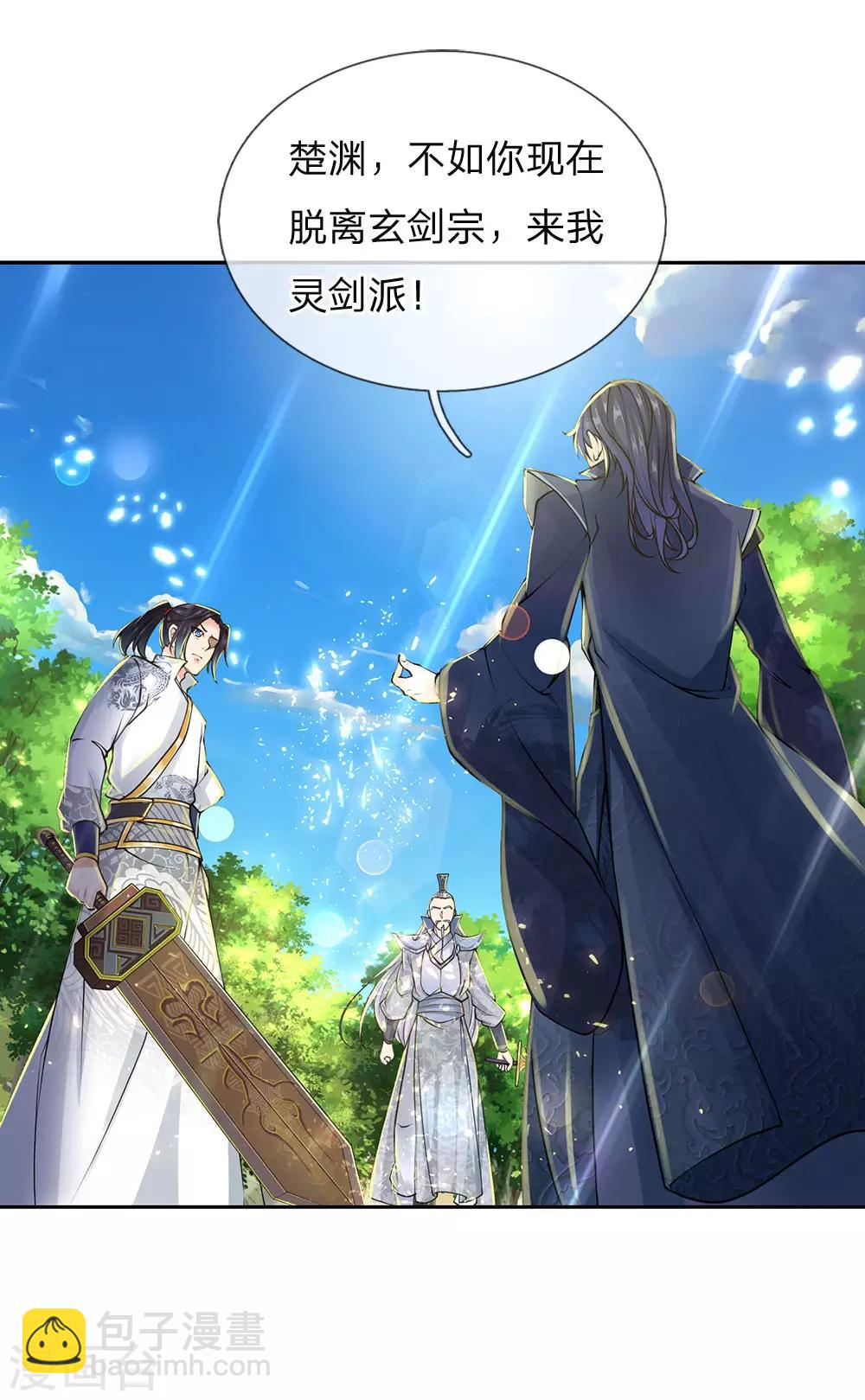 第86话 功过不相抵18