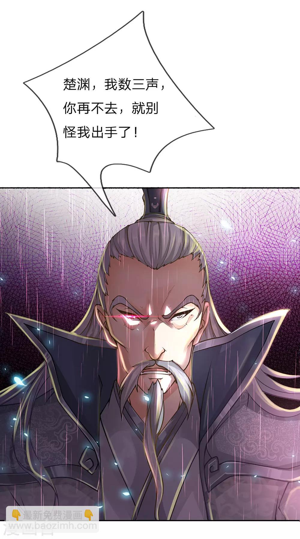 第86话 功过不相抵20