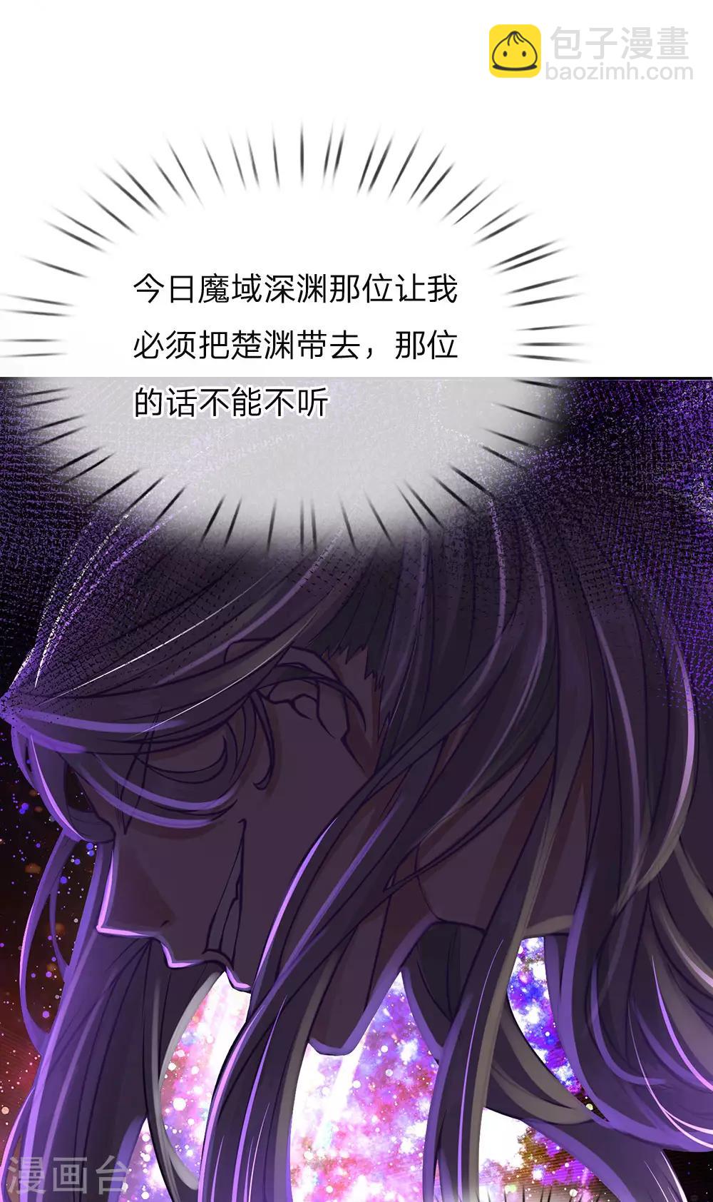 第86话 功过不相抵21