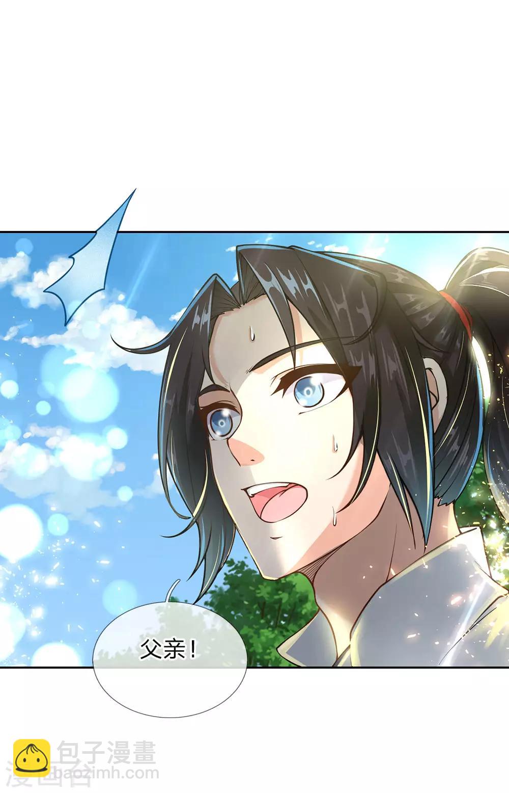 第90话 谁是你的女人了16