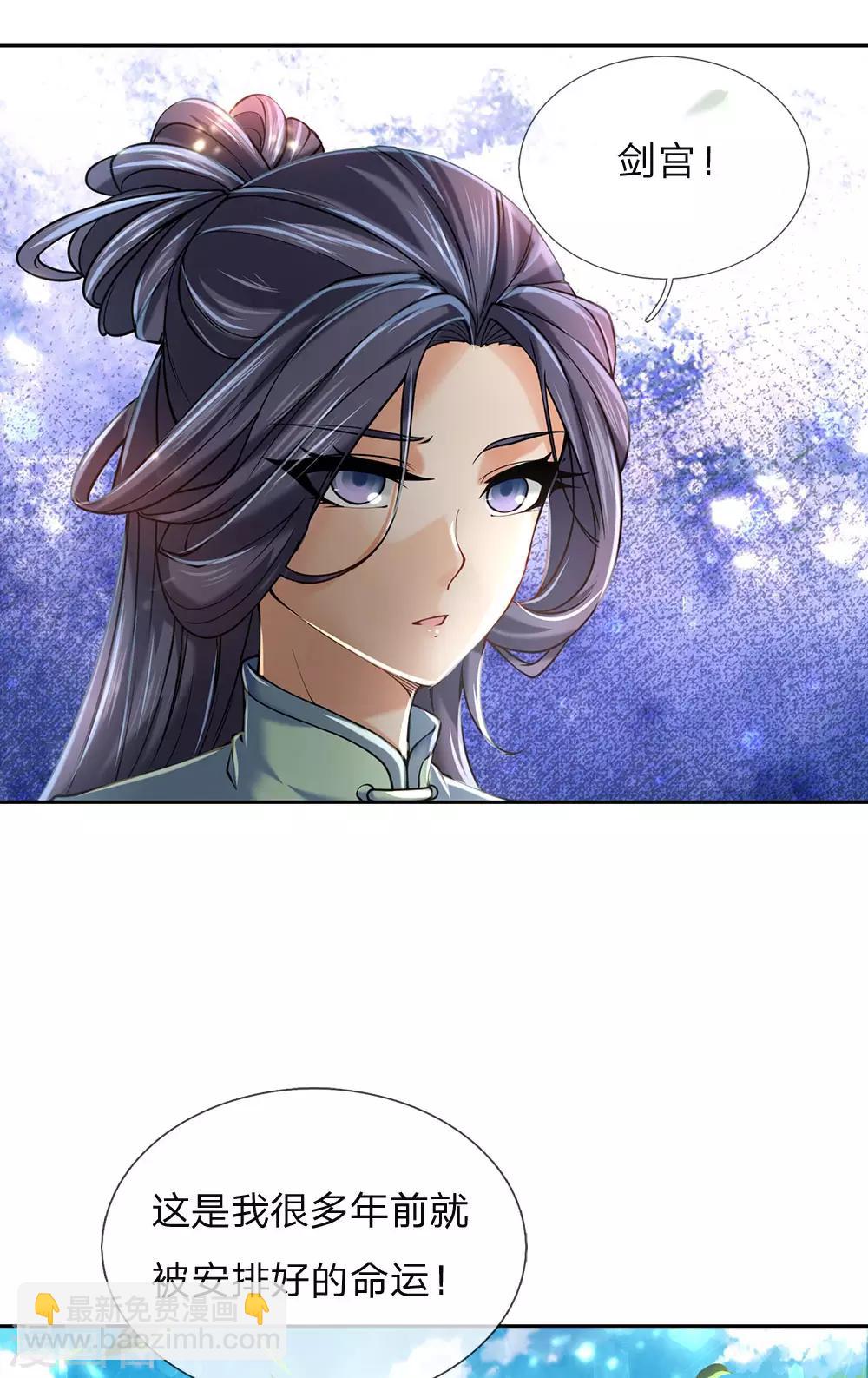 第90话 谁是你的女人了3