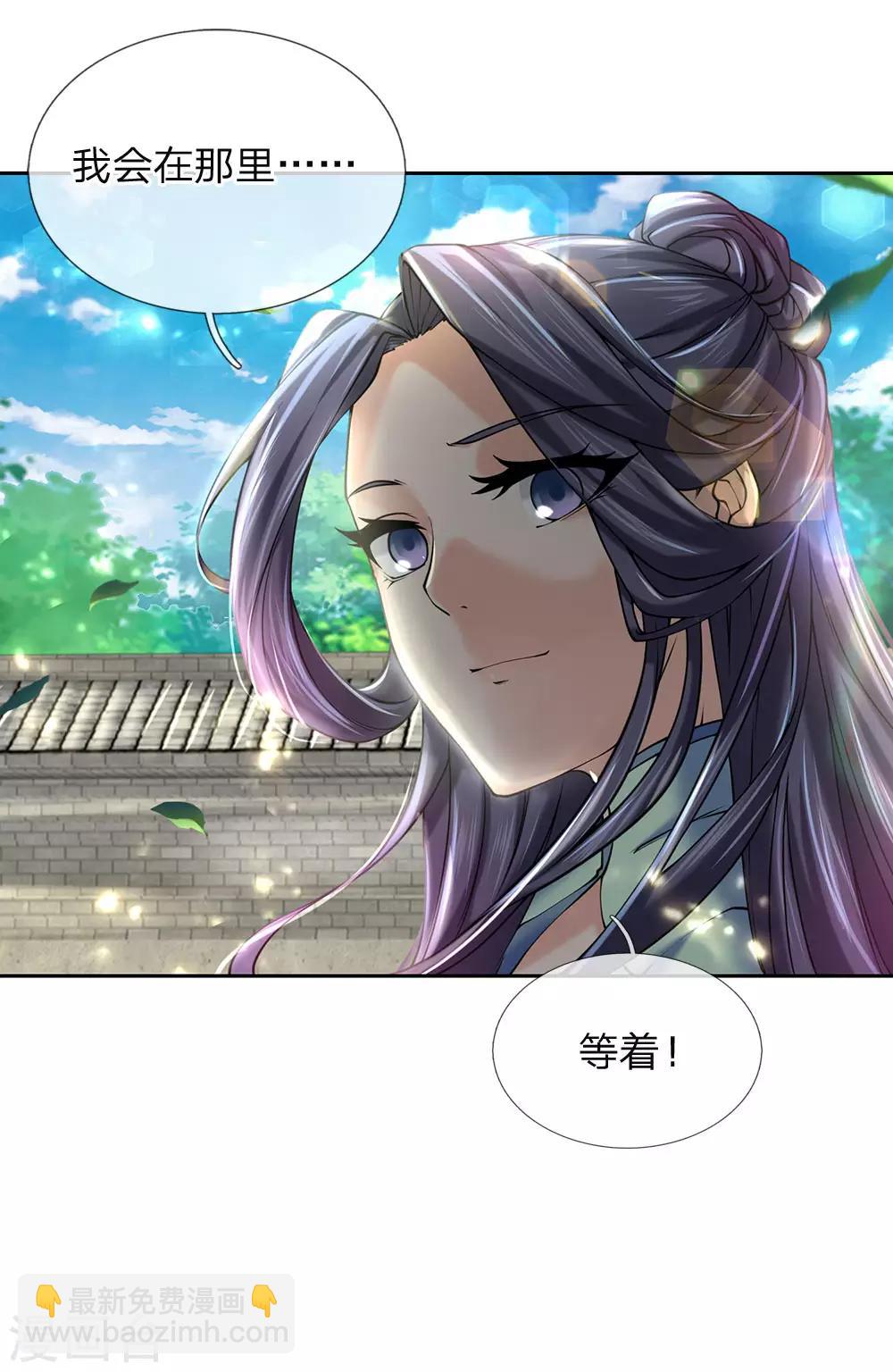 第90话 谁是你的女人了7