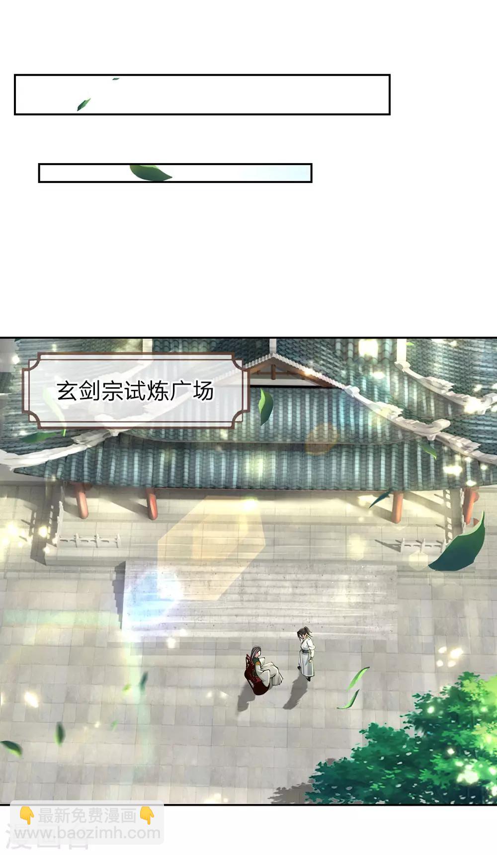第92话 母亲的线索6