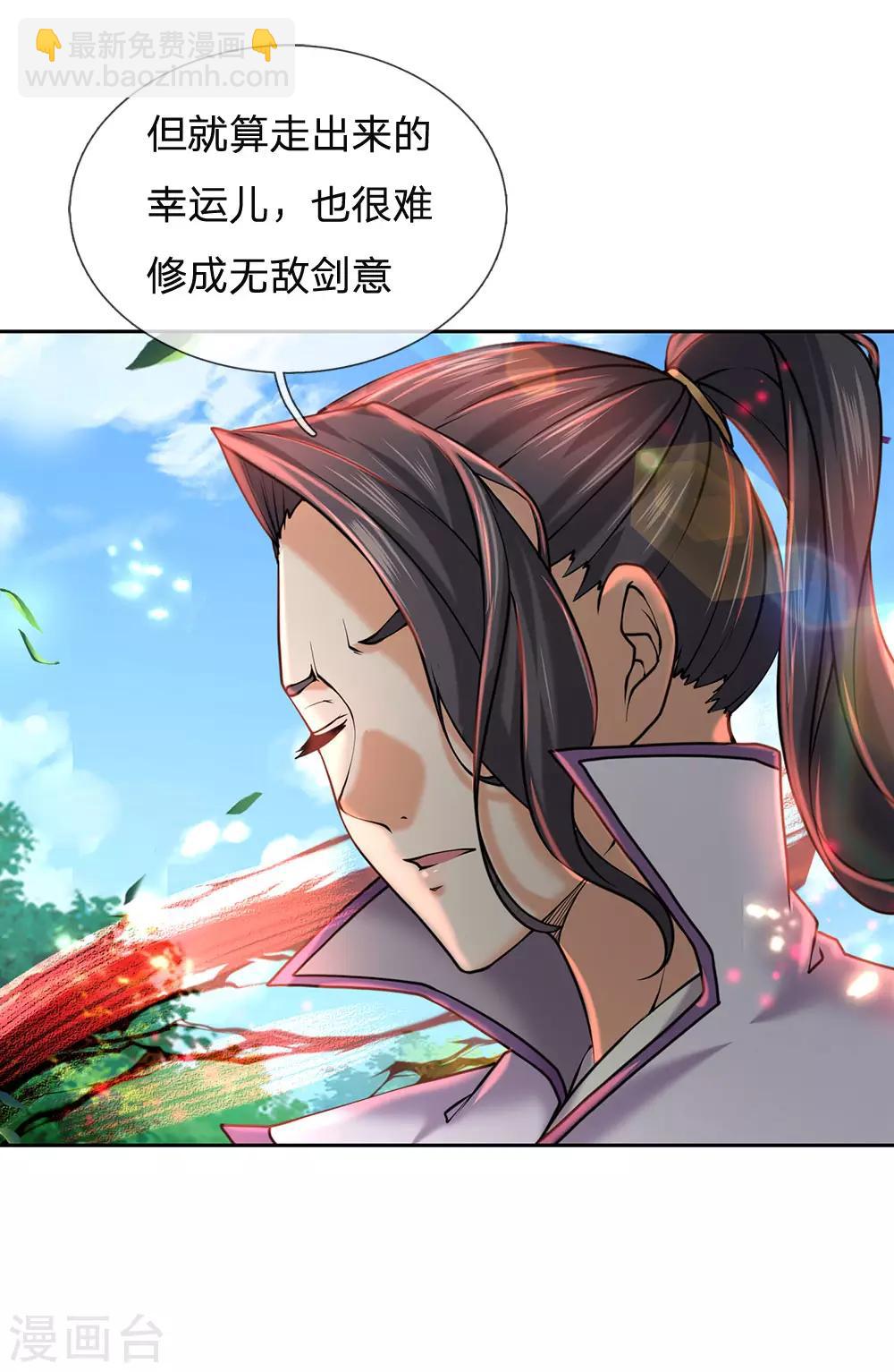 第93话 先贤洞15