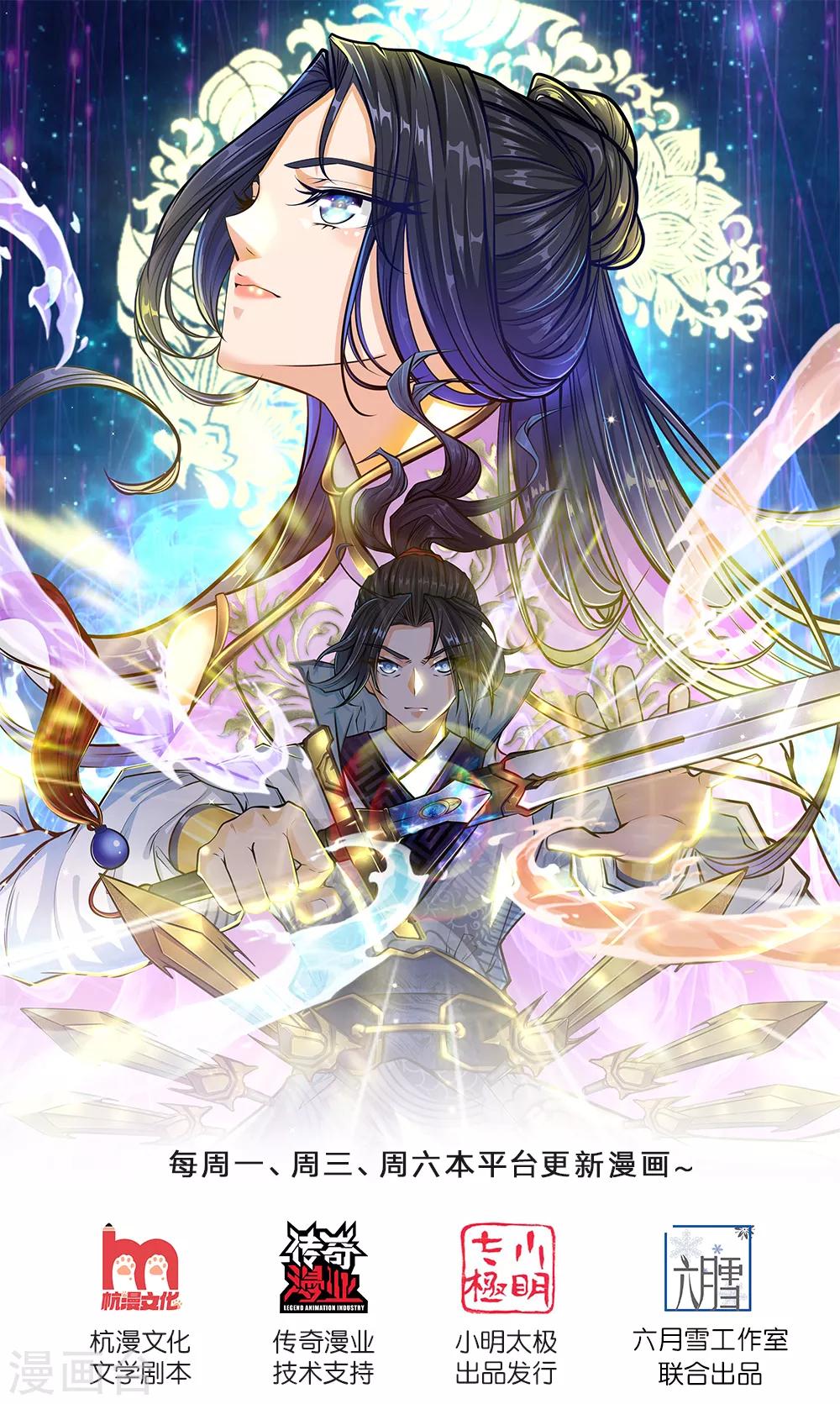 第95话 本候等得起0
