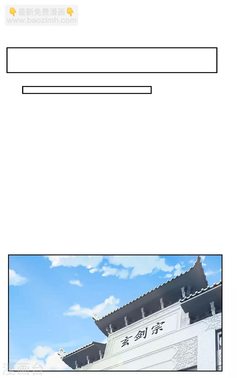 第95话 本候等得起2
