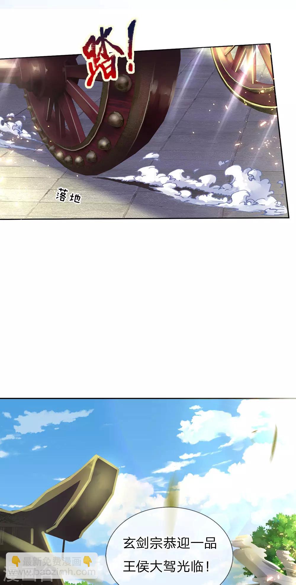 第95话 本候等得起6