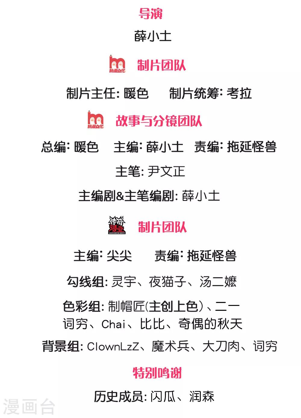 第96话 不是我不努力是楚渊太妖孽1