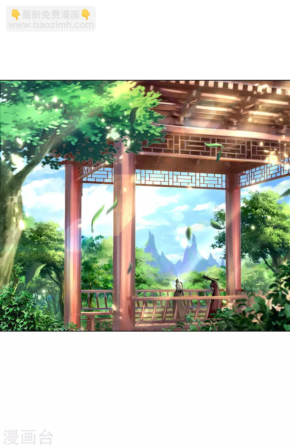 第96话 不是我不努力是楚渊太妖孽25