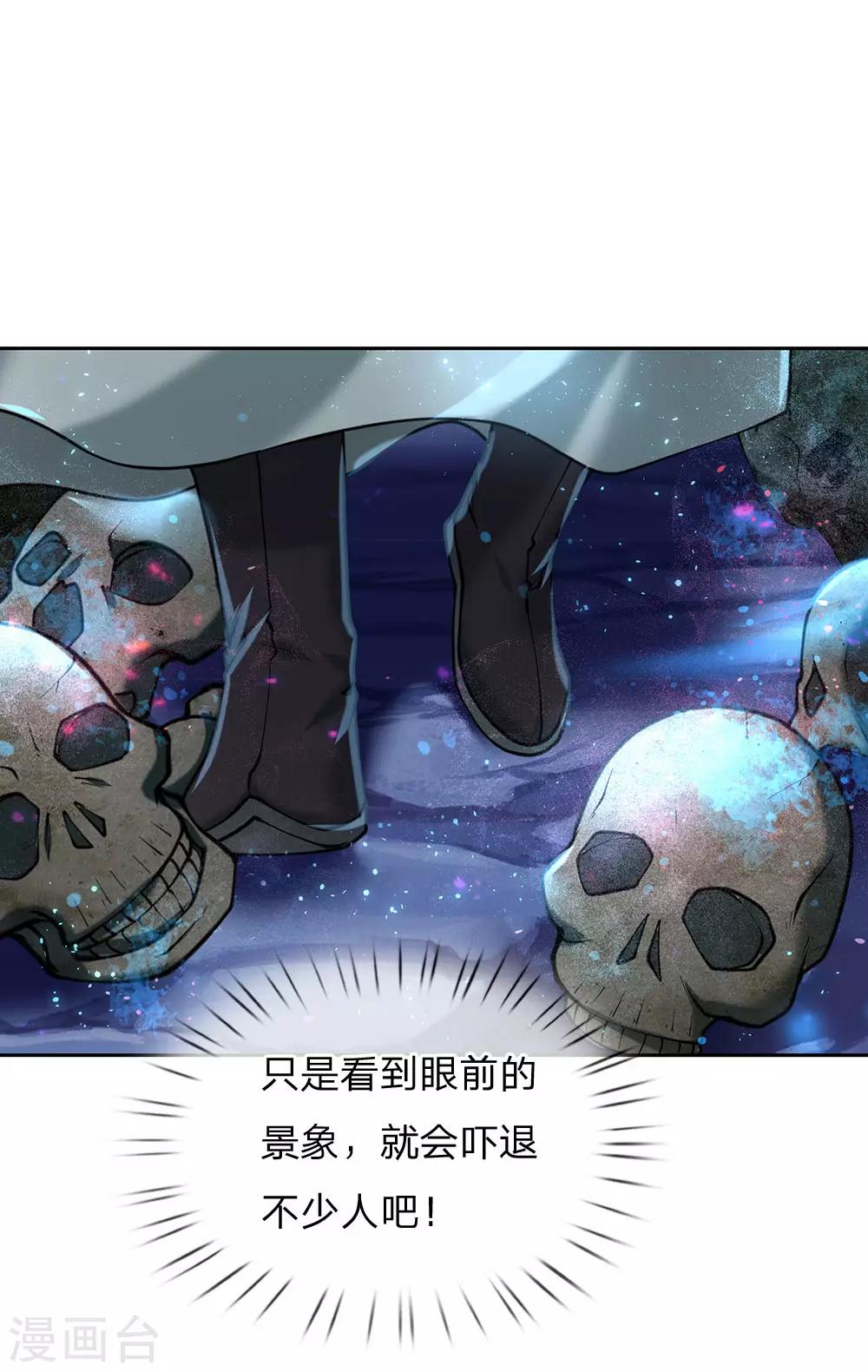 第96话 不是我不努力是楚渊太妖孽4