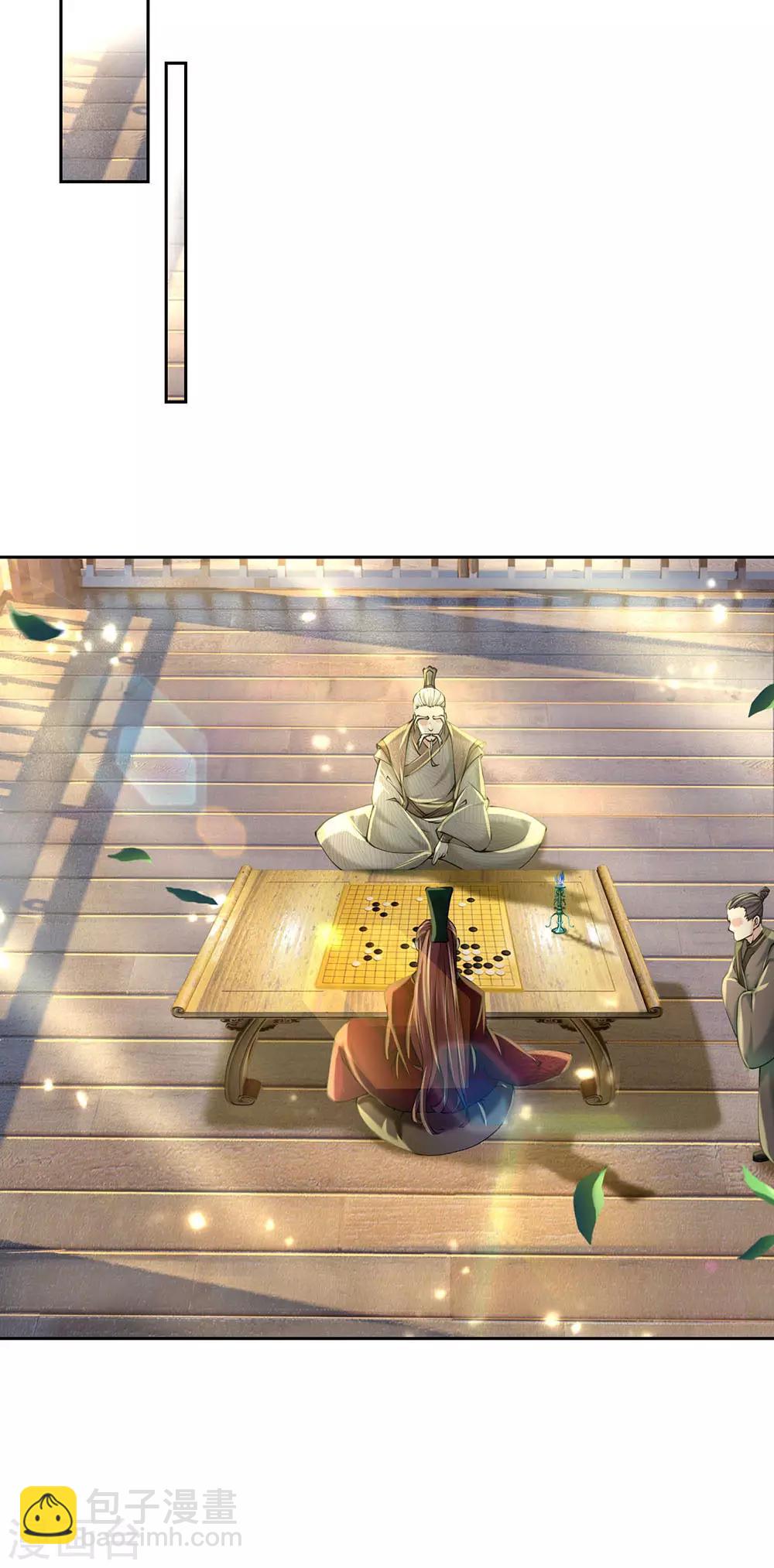 第99话 小棋子有时候也可以撼天10