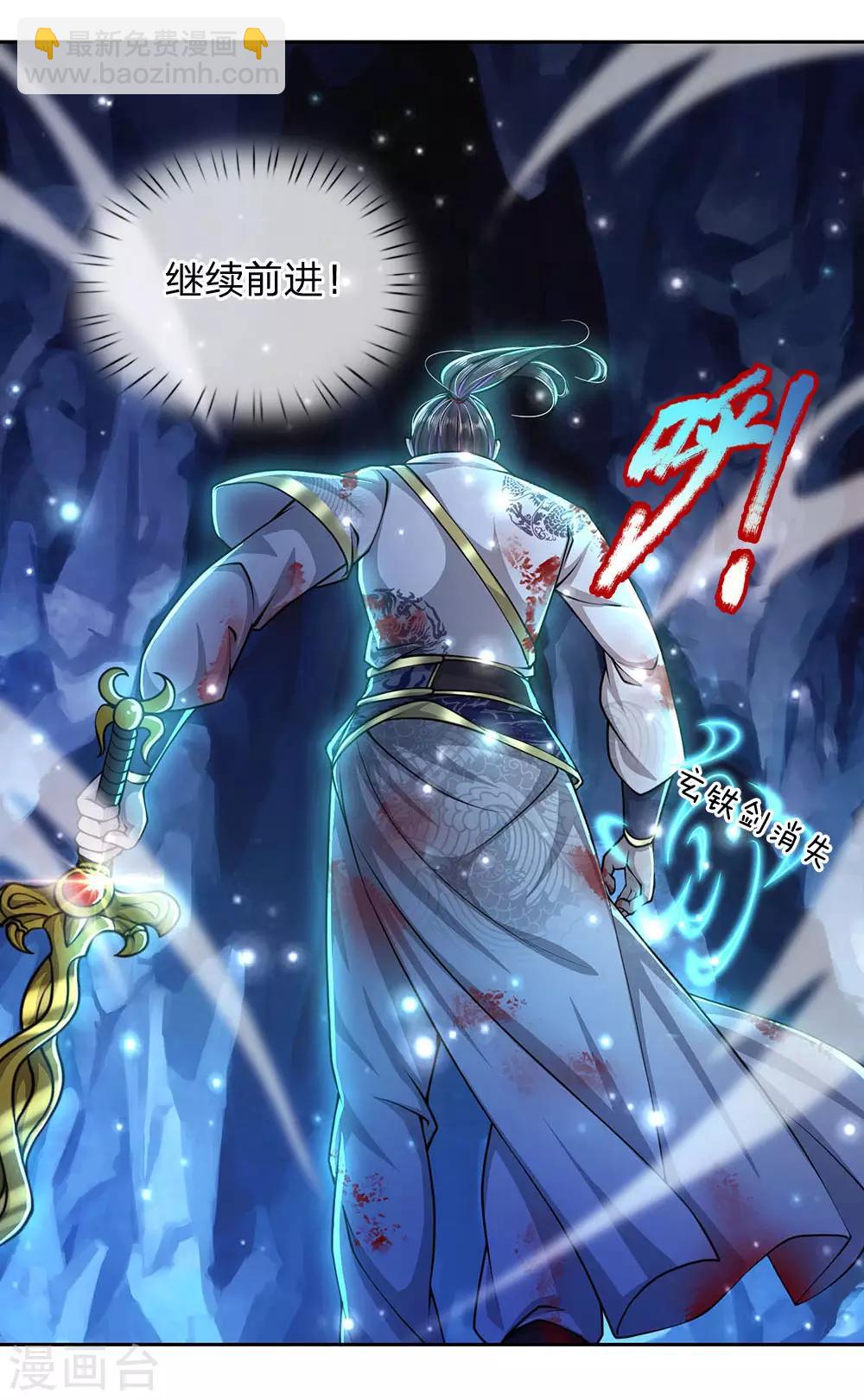 第99话 小棋子有时候也可以撼天23