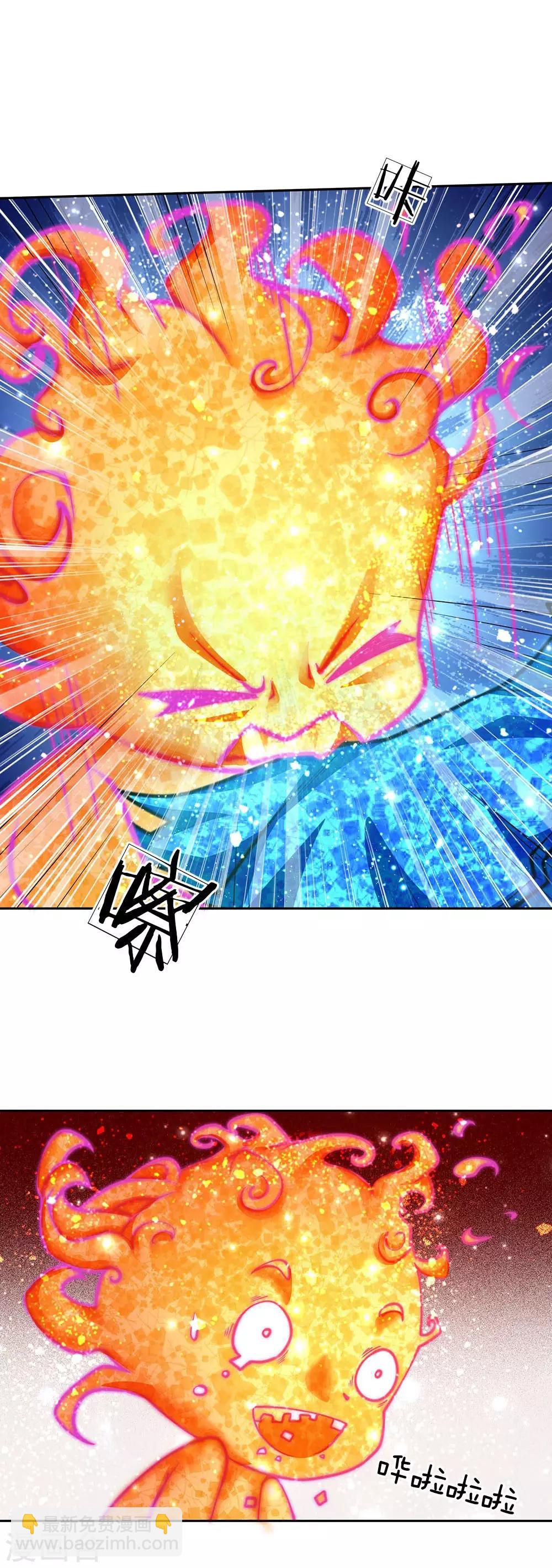 第99话 小棋子有时候也可以撼天27