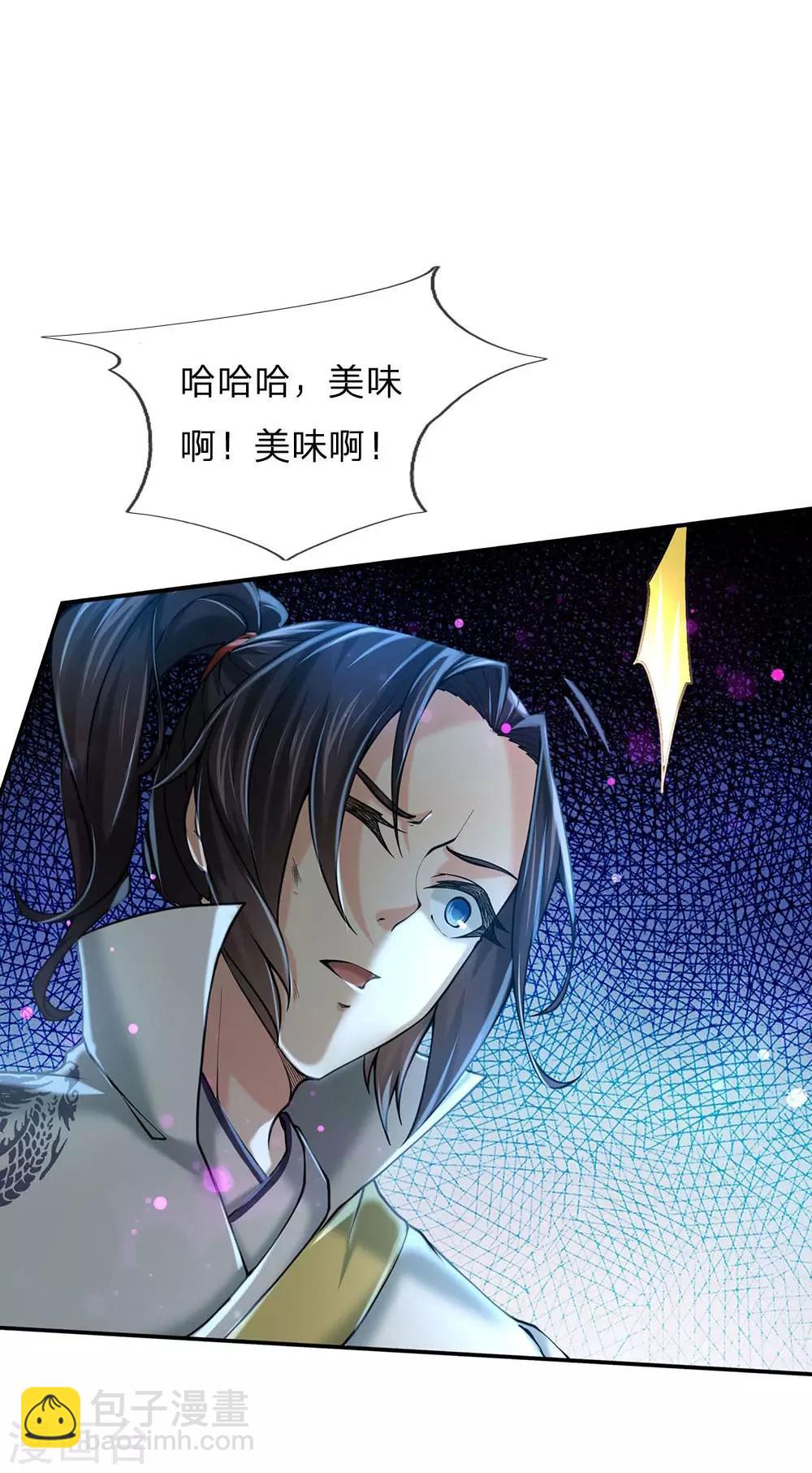 第99话 小棋子有时候也可以撼天3