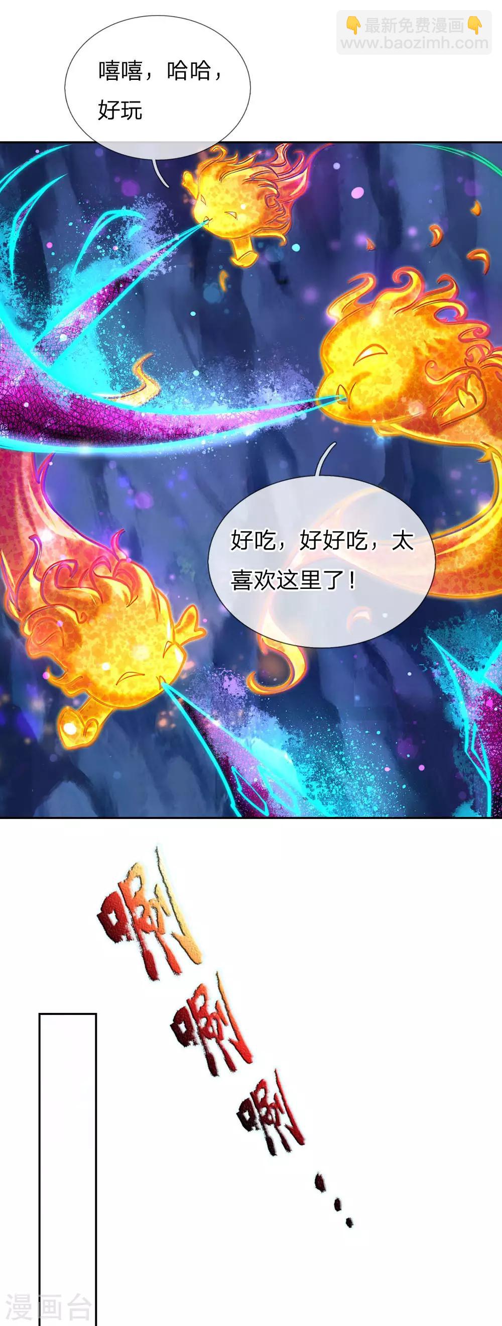 第99话 小棋子有时候也可以撼天9