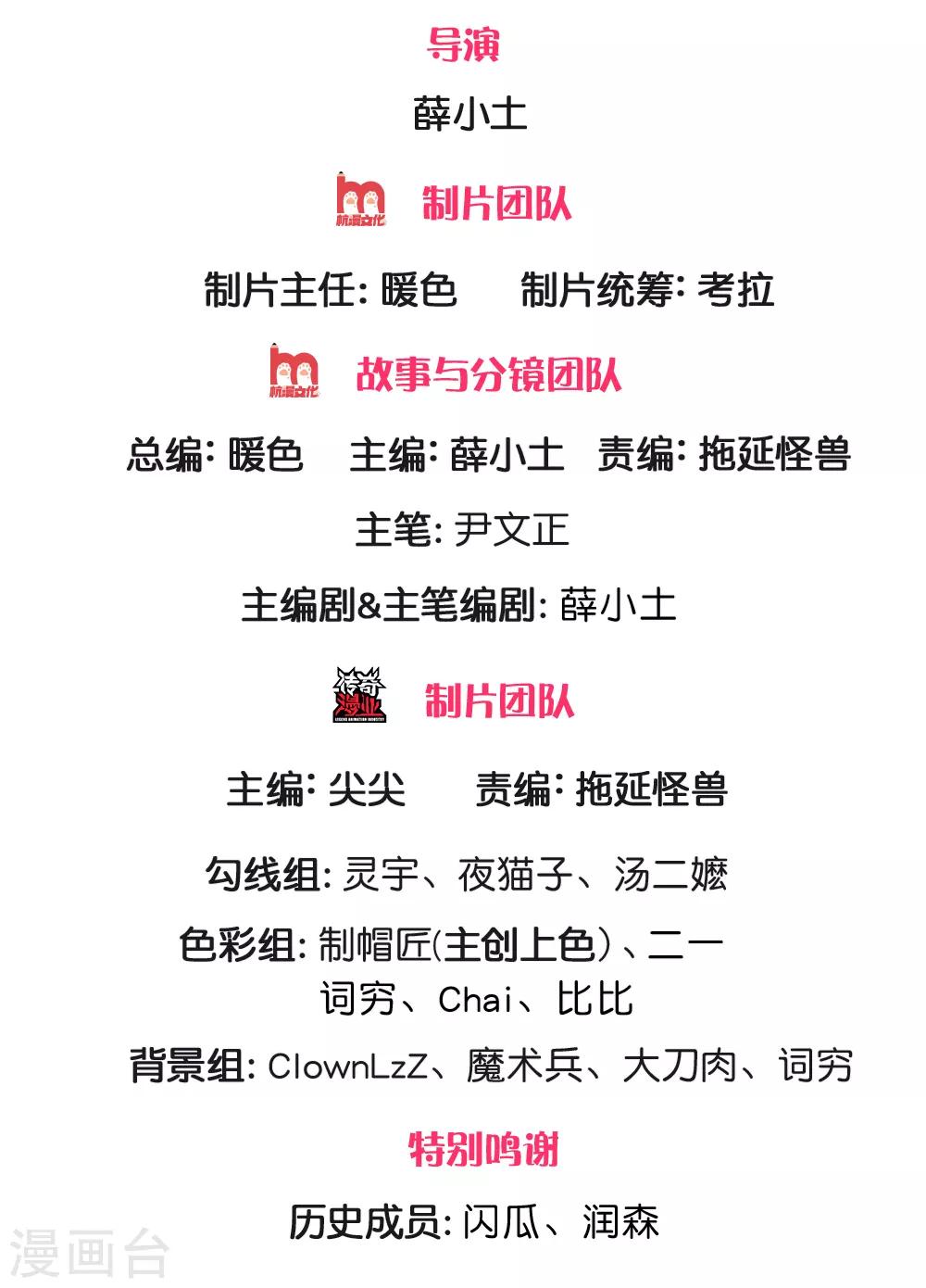 第103话 吃货剑魂1